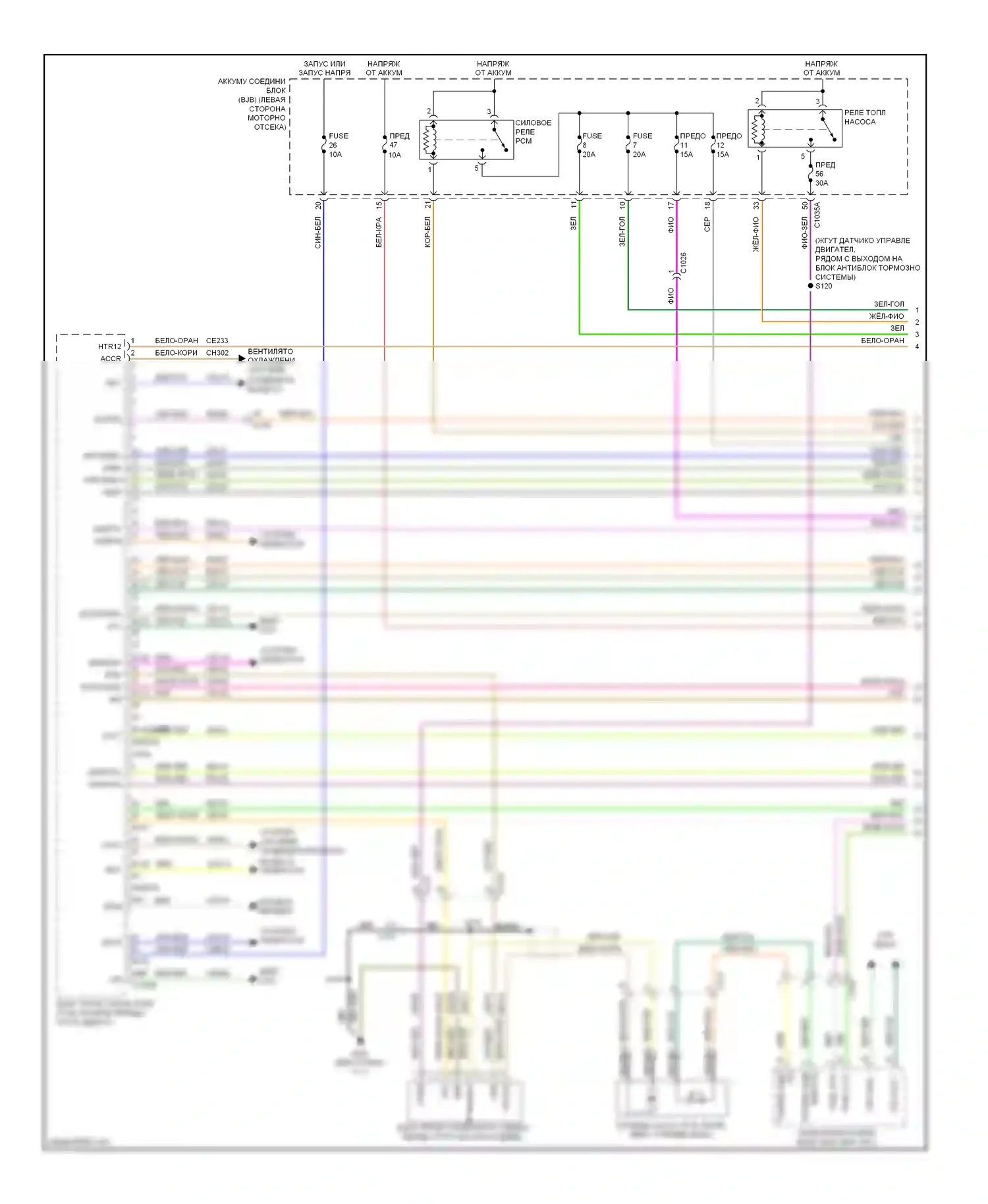 MKZ Lincoln II (2012-2016): Электросхема двигателя 2.0л турбо (1 из 6) 