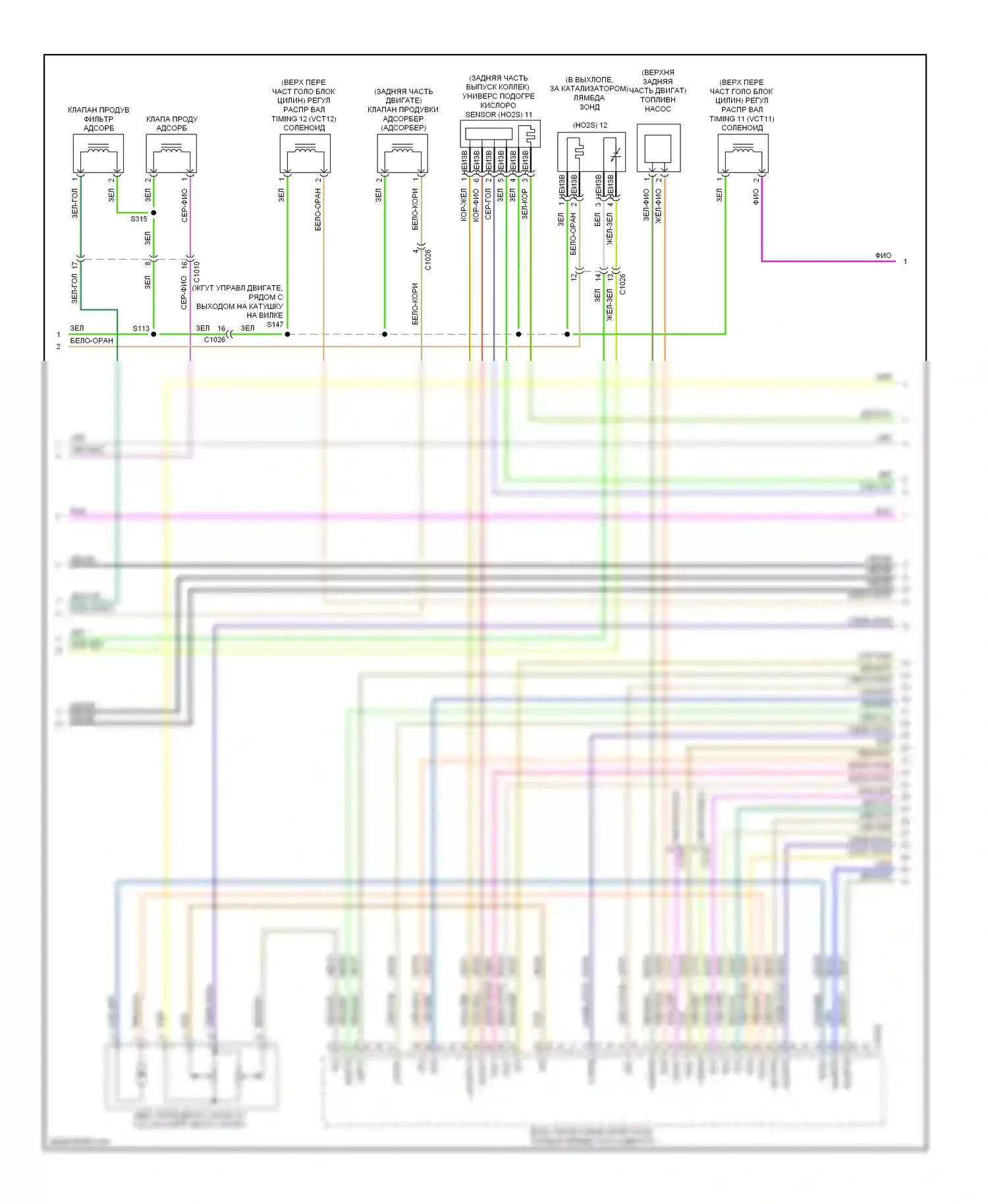 MKZ Lincoln II (2012-2016): Электросхема двигателя 2.0л турбо (4 из 6) 