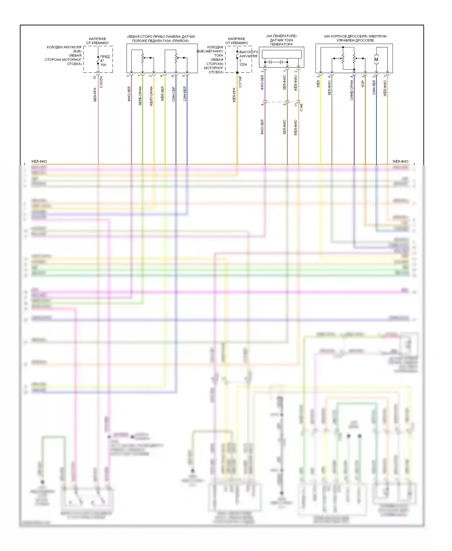 MKZ Lincoln II (2012-2016): Электросхема двигателя 3.7л (2 из 6) 