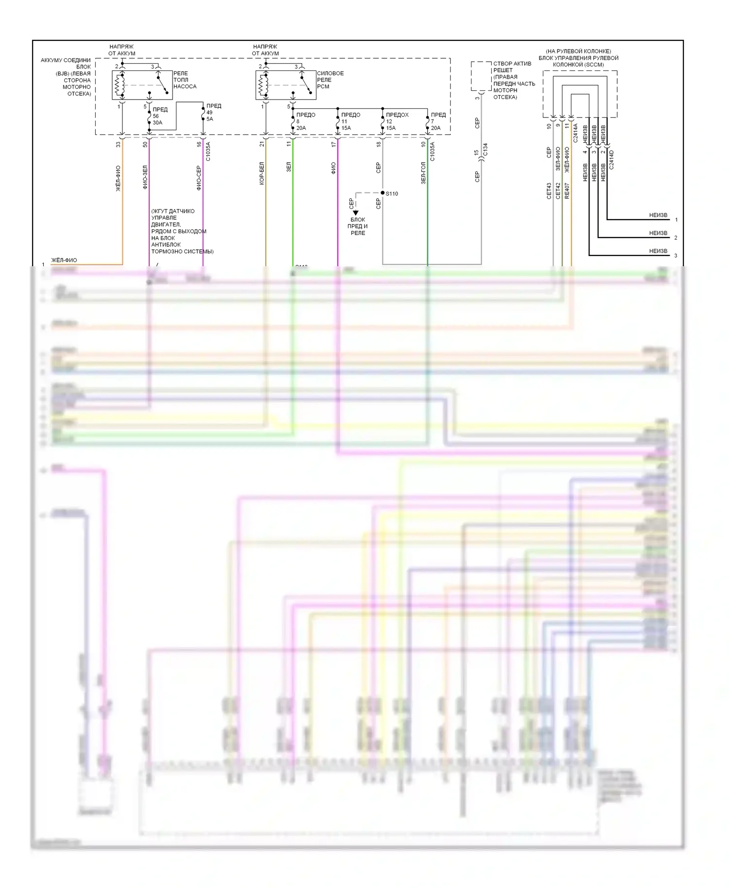MKZ Lincoln II (2012-2016): Электросхема двигателя 3.7л (3 из 6) 