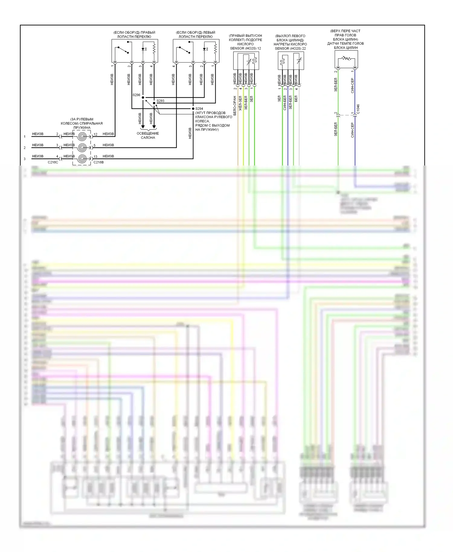 MKZ Lincoln II (2012-2016): Электросхема двигателя 3.7л (4 из 6) 