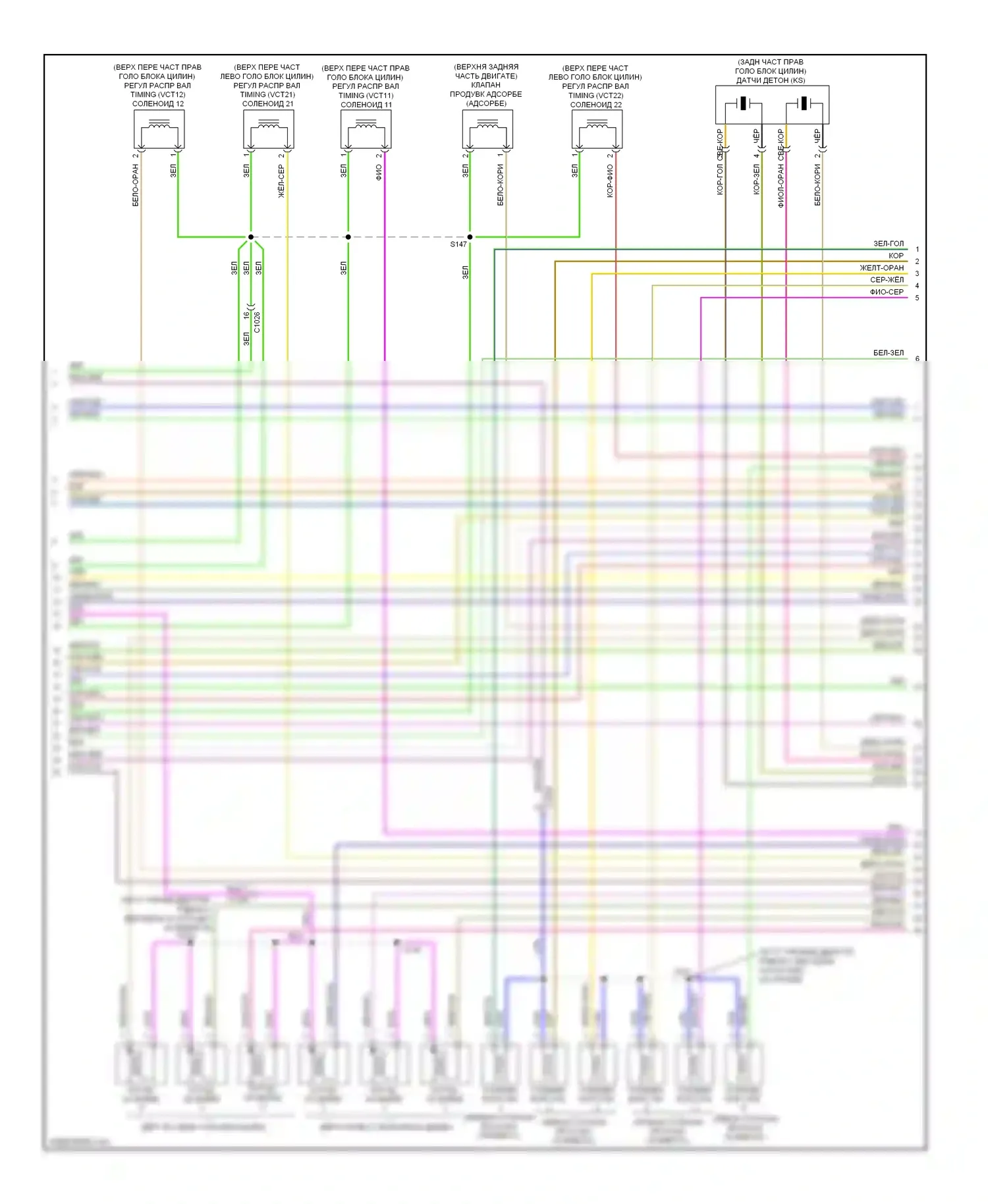 MKZ Lincoln II (2012-2016): Электросхема двигателя 3.7л (5 из 6) 