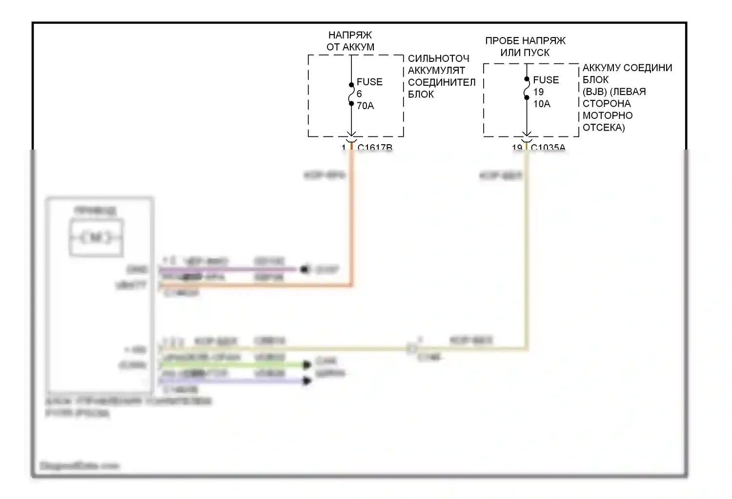 MKZ Lincoln II (2012-2016): Электросхема электроусилителя руля, гибрид 