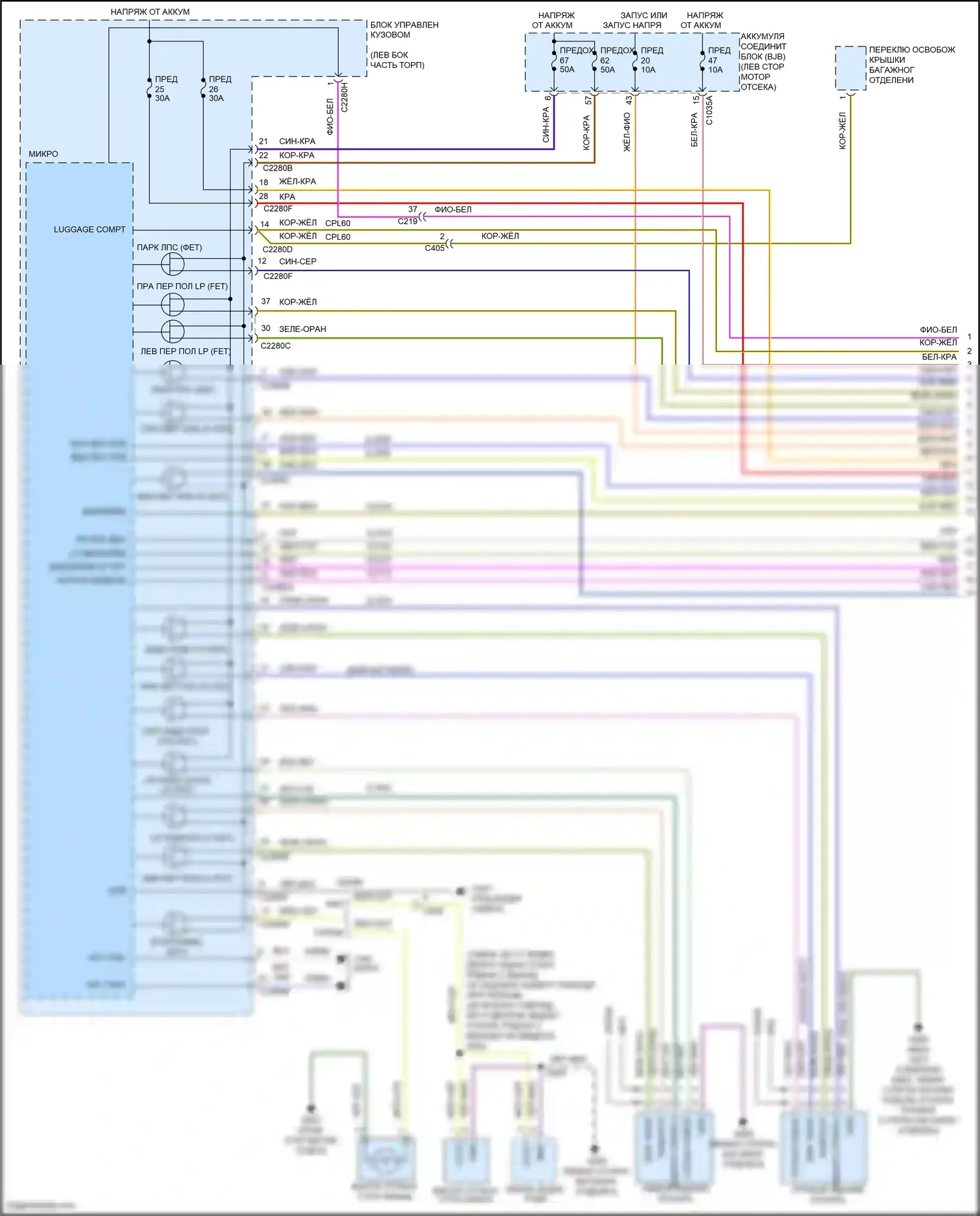 MKZ Lincoln II (2012-2016): Электросхема фар и фонарей, без галогенных фар (1 из 3) 