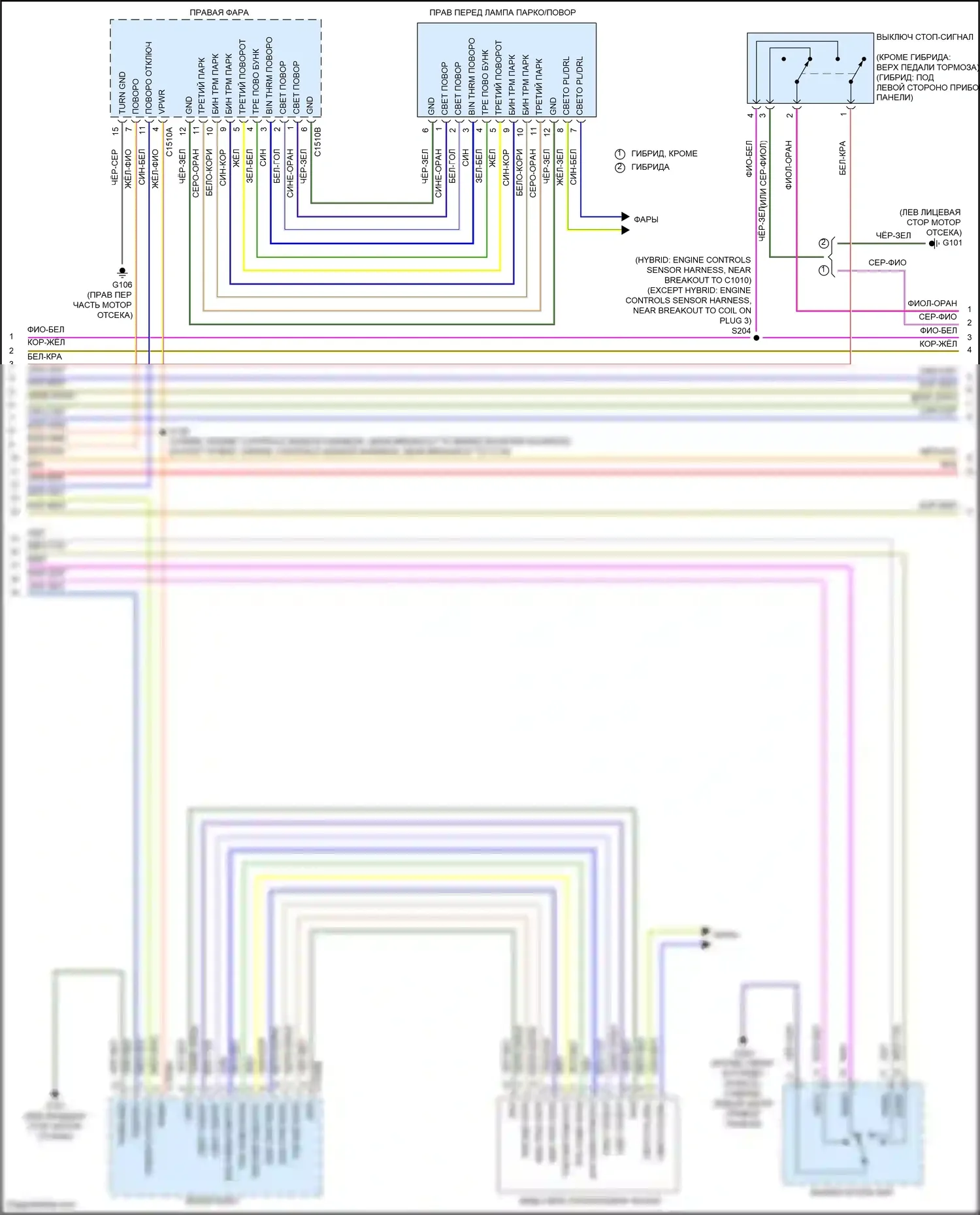 MKZ Lincoln II (2012-2016): Электросхема фар и фонарей, без галогенных фар (2 из 3) 