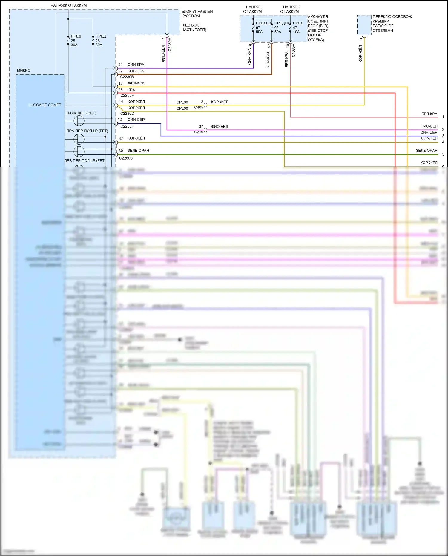 MKZ Lincoln II (2012-2016): Электросхема фар и фонарей, с галогенными лампами (1 из 3) 