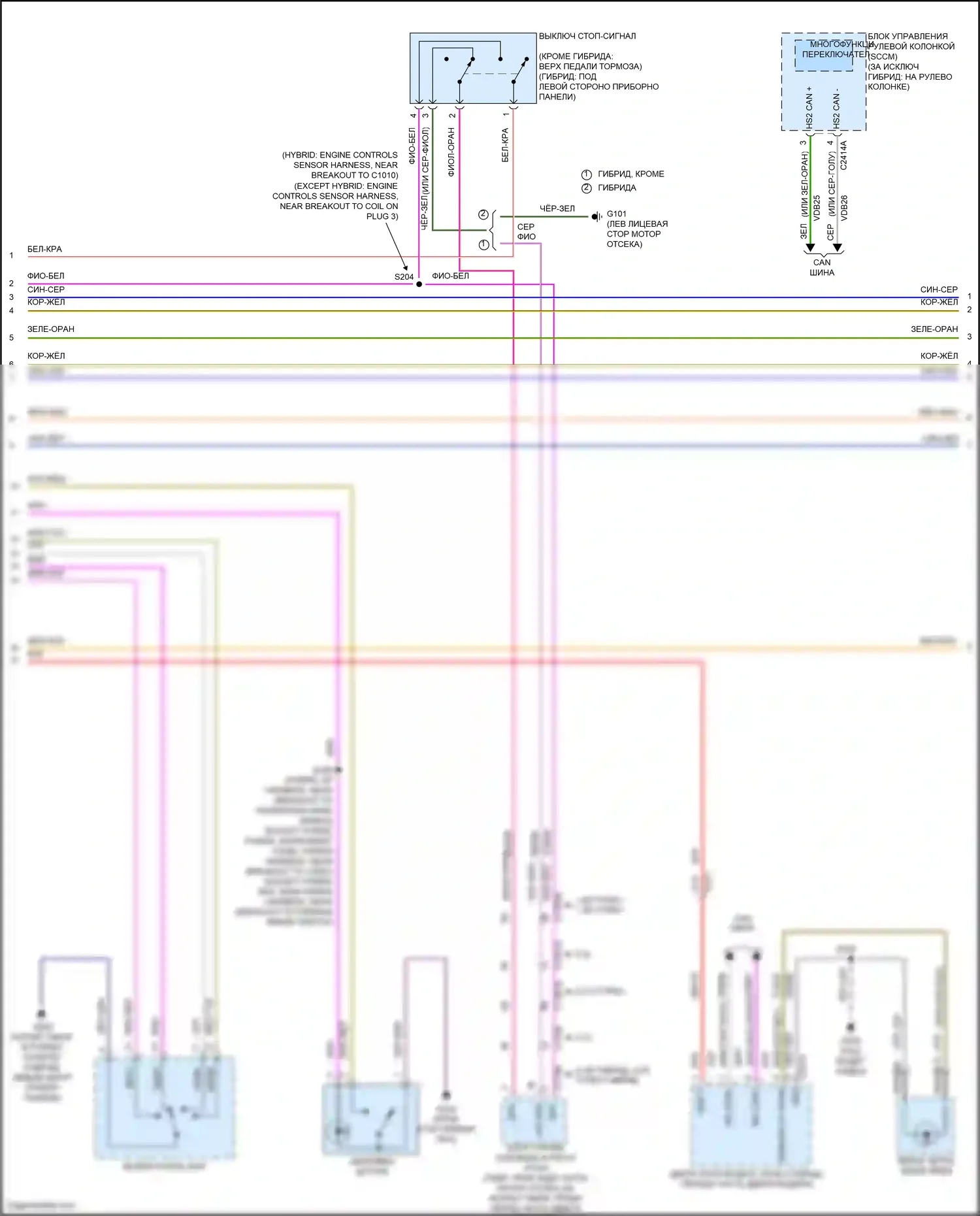 MKZ Lincoln II (2012-2016): Электросхема фар и фонарей, с галогенными лампами (2 из 3) 