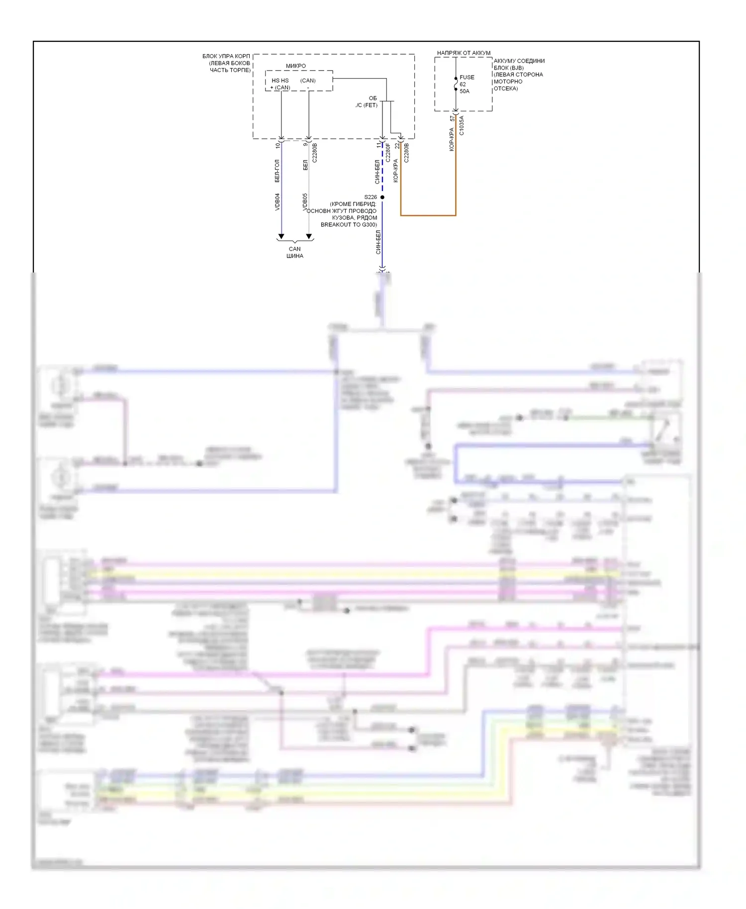 MKZ Lincoln II (2012-2016): Электросхема фонарей заднего хода 