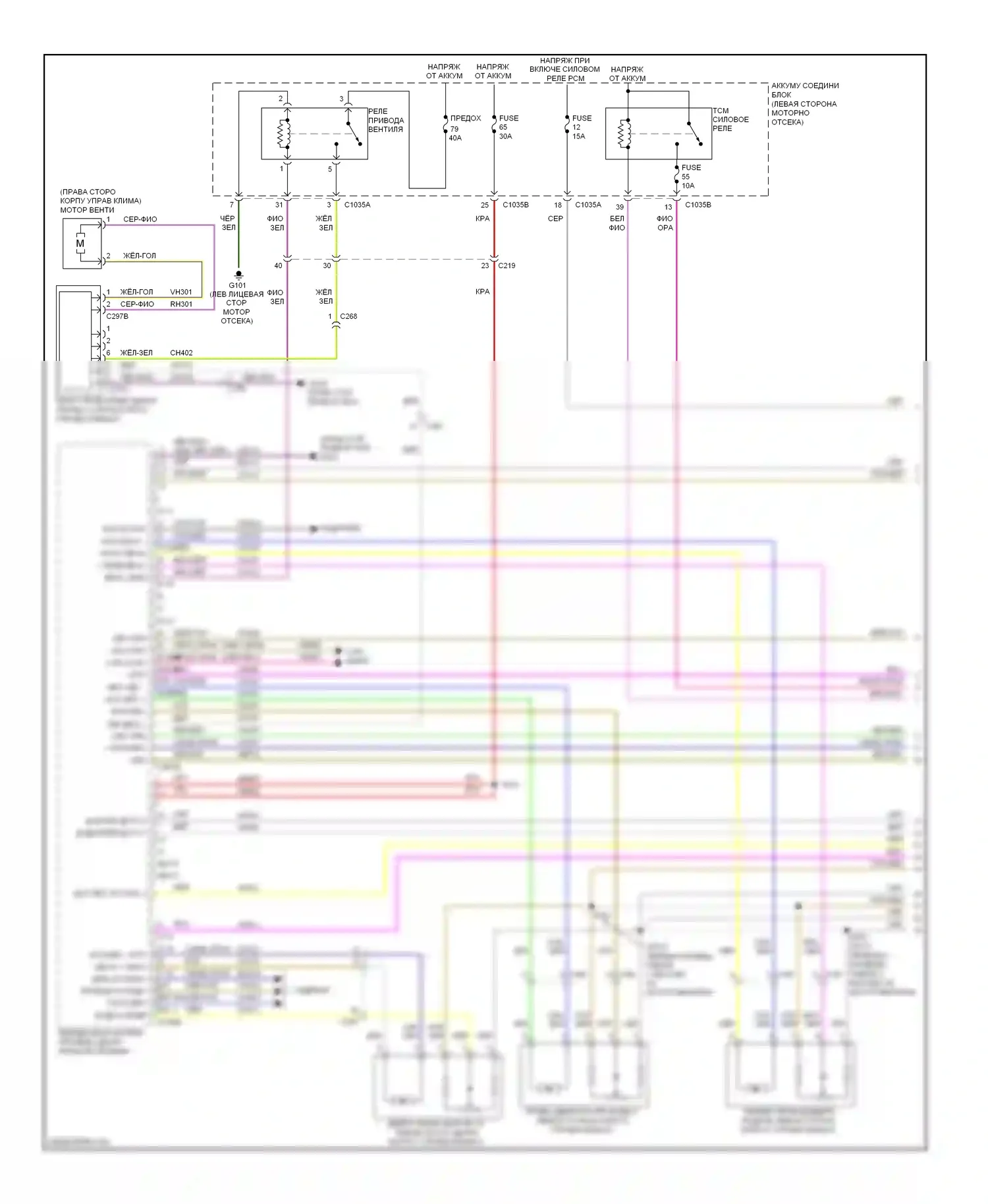 MKZ Lincoln II (2012-2016): Электросхема климат контроля, гибрид (1 из 3) 