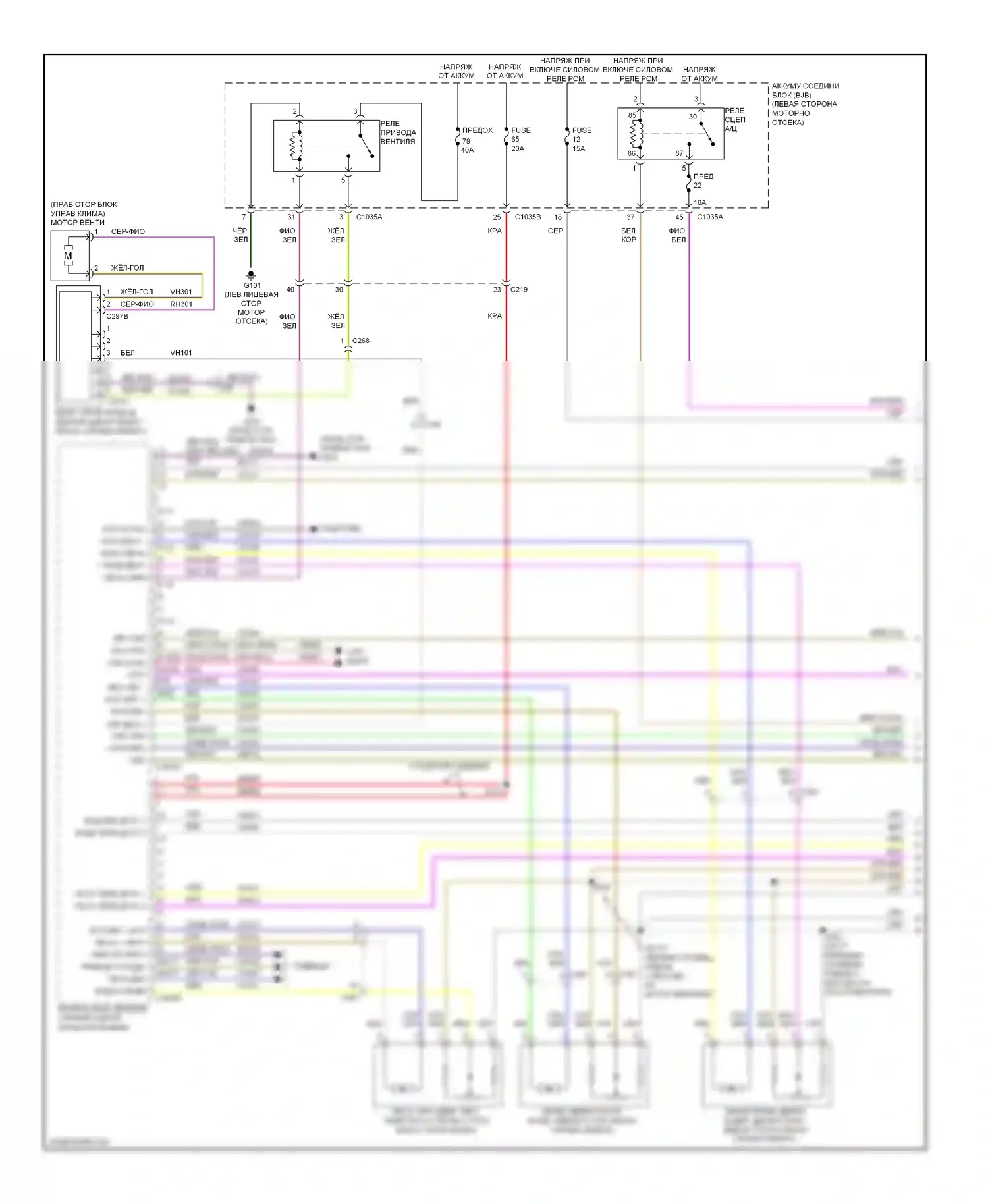 MKZ Lincoln II (2012-2016): Электросхема климат контроля, кроме гибридного (1 из 3) 