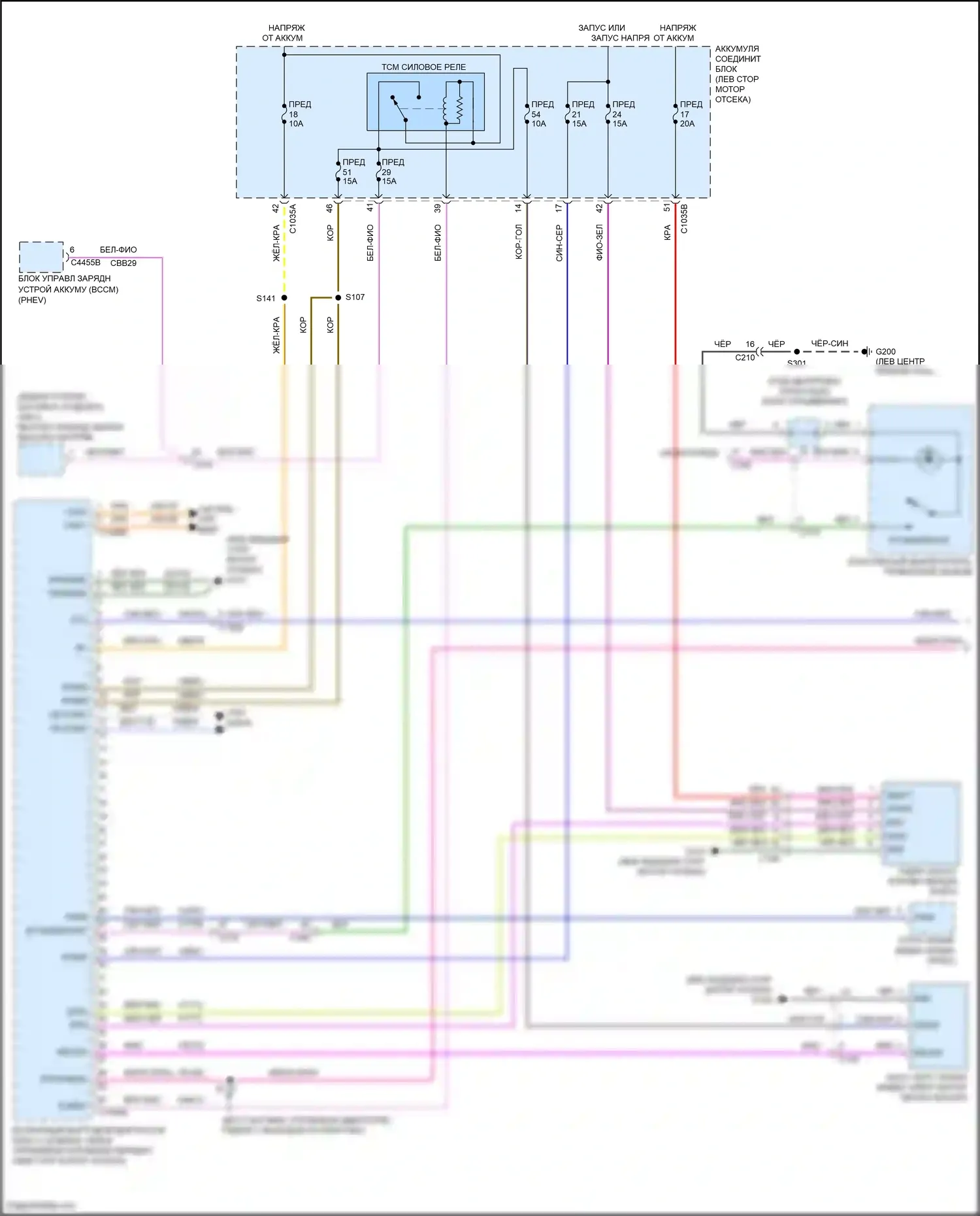MKZ Lincoln II (2012-2016): 2.0л гибридная, автоматическая электросхема коробки передач (1 из 3) 