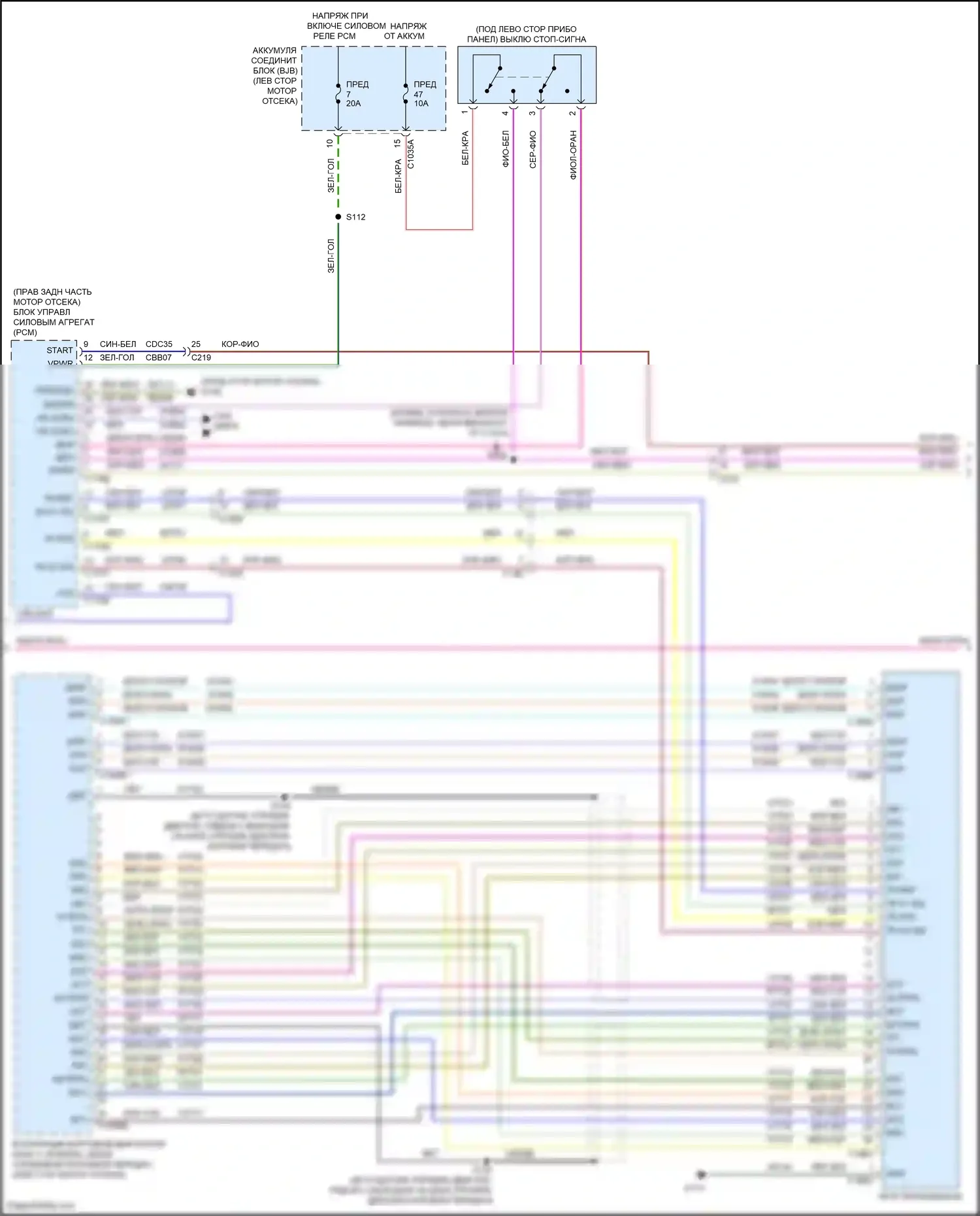 MKZ Lincoln II (2012-2016): 2,0-литровый гибрид, электросхема автоматической коробки передач (2 из 3) 