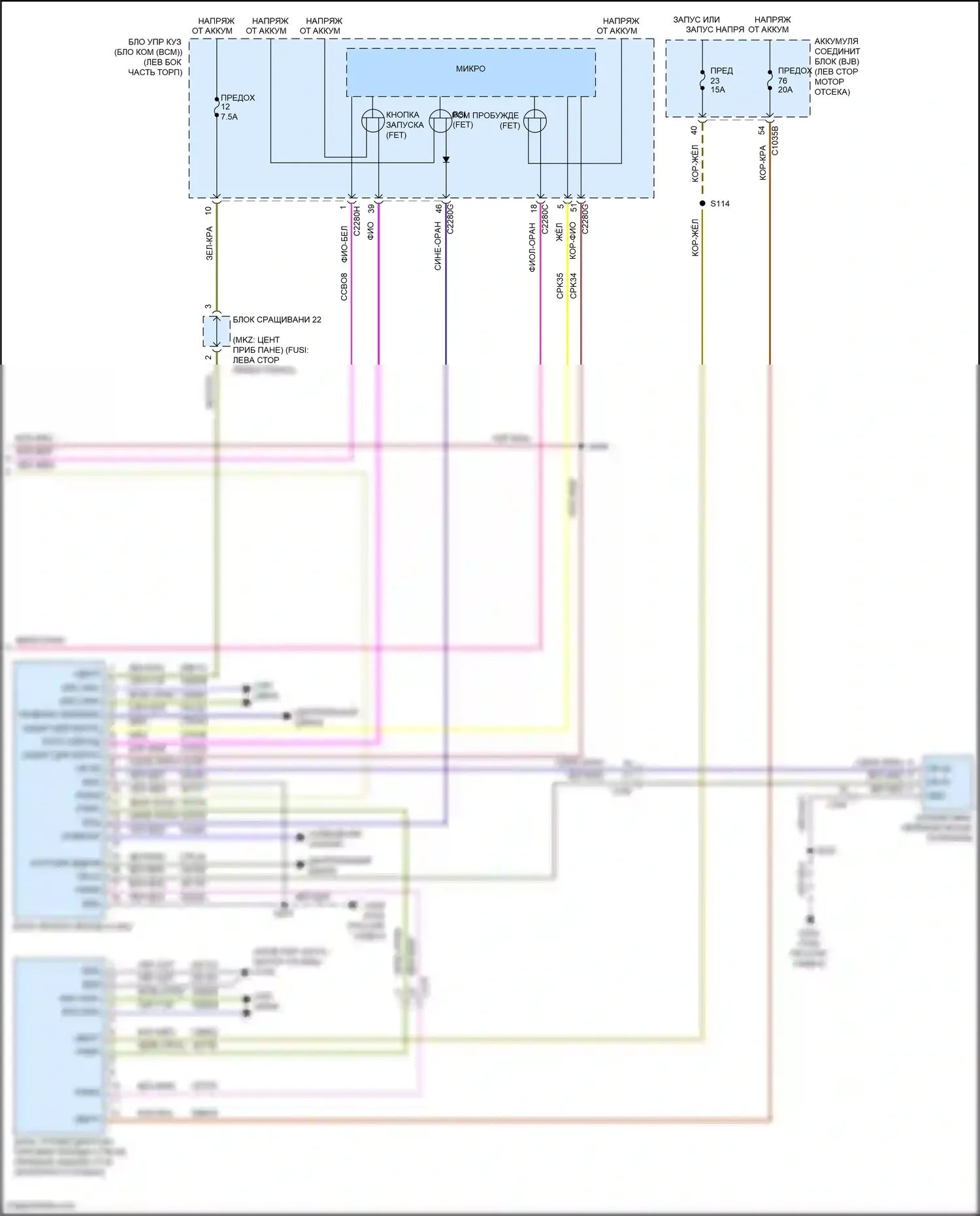 MKZ Lincoln II (2012-2016): 2,0-литровый гибрид, электросхема автоматической коробки передач (3 из 3) 