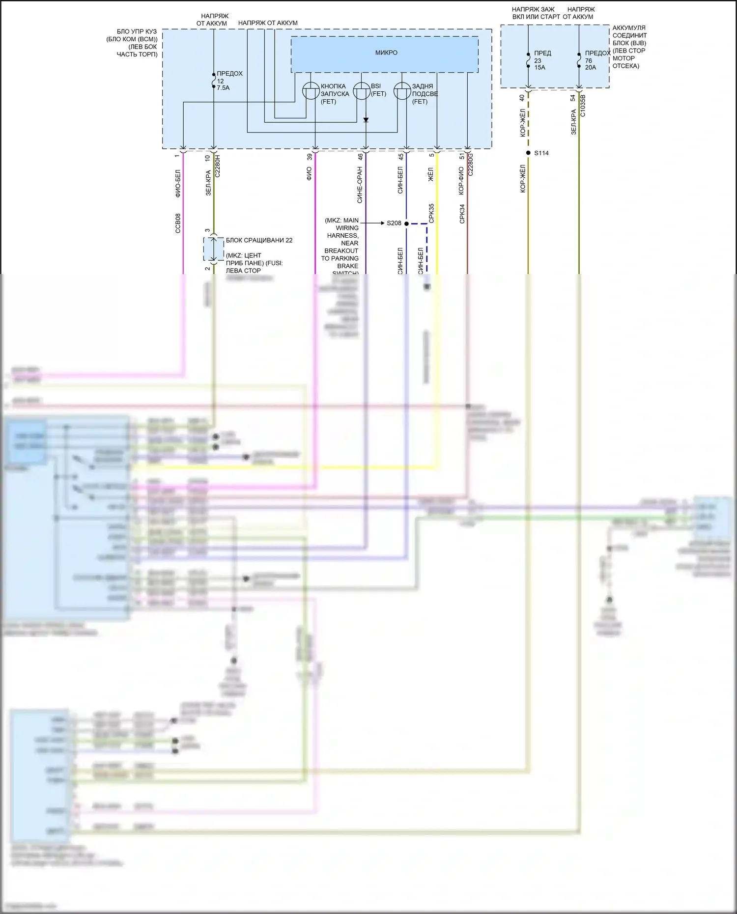 MKZ Lincoln II (2012-2016): 3.7l, электросхема автоматической коробки передач (2 из 2) 