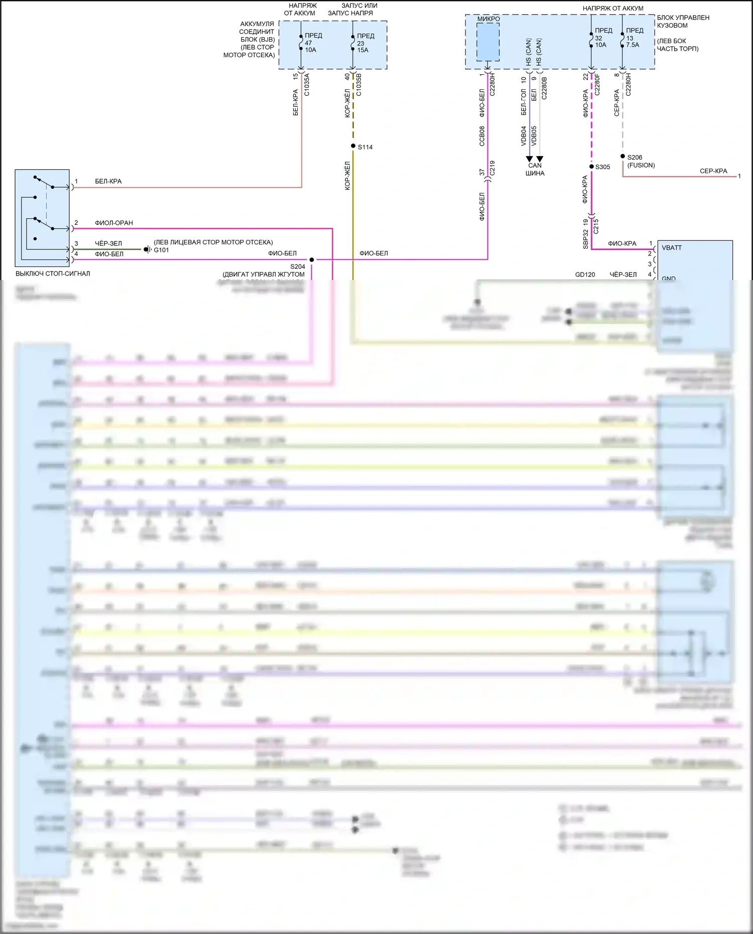 MKZ Lincoln II (2012-2016): Электросхема круиз-контроля, кроме гибридного (1 из 2) 