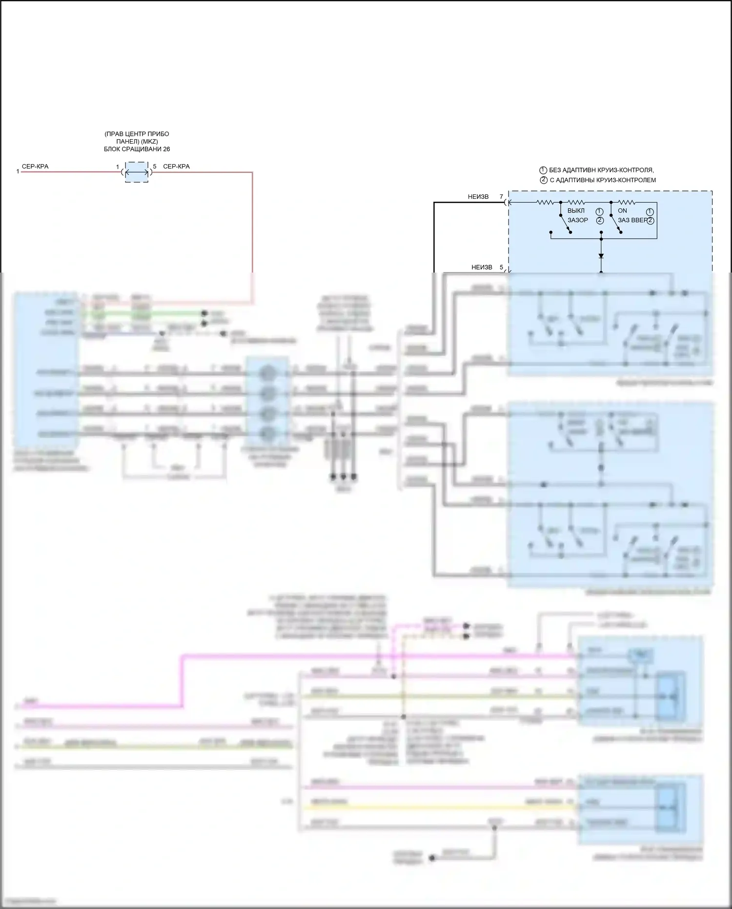 MKZ Lincoln II (2012-2016): Электросхема круиз-контроля, кроме гибридного (2 из 2) 