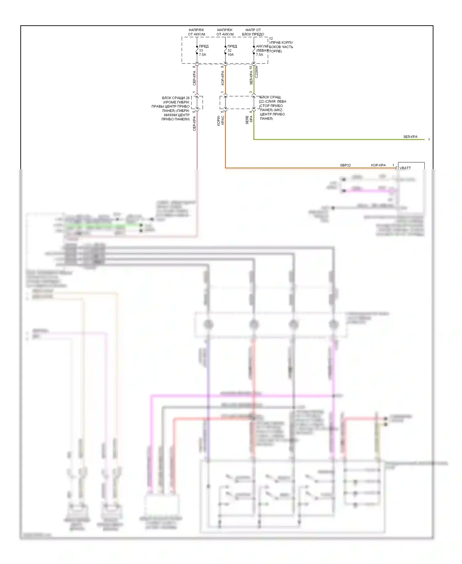 MKZ Lincoln II (2012-2016): Thx электросхема аудио магнитолы (2 из 4) 