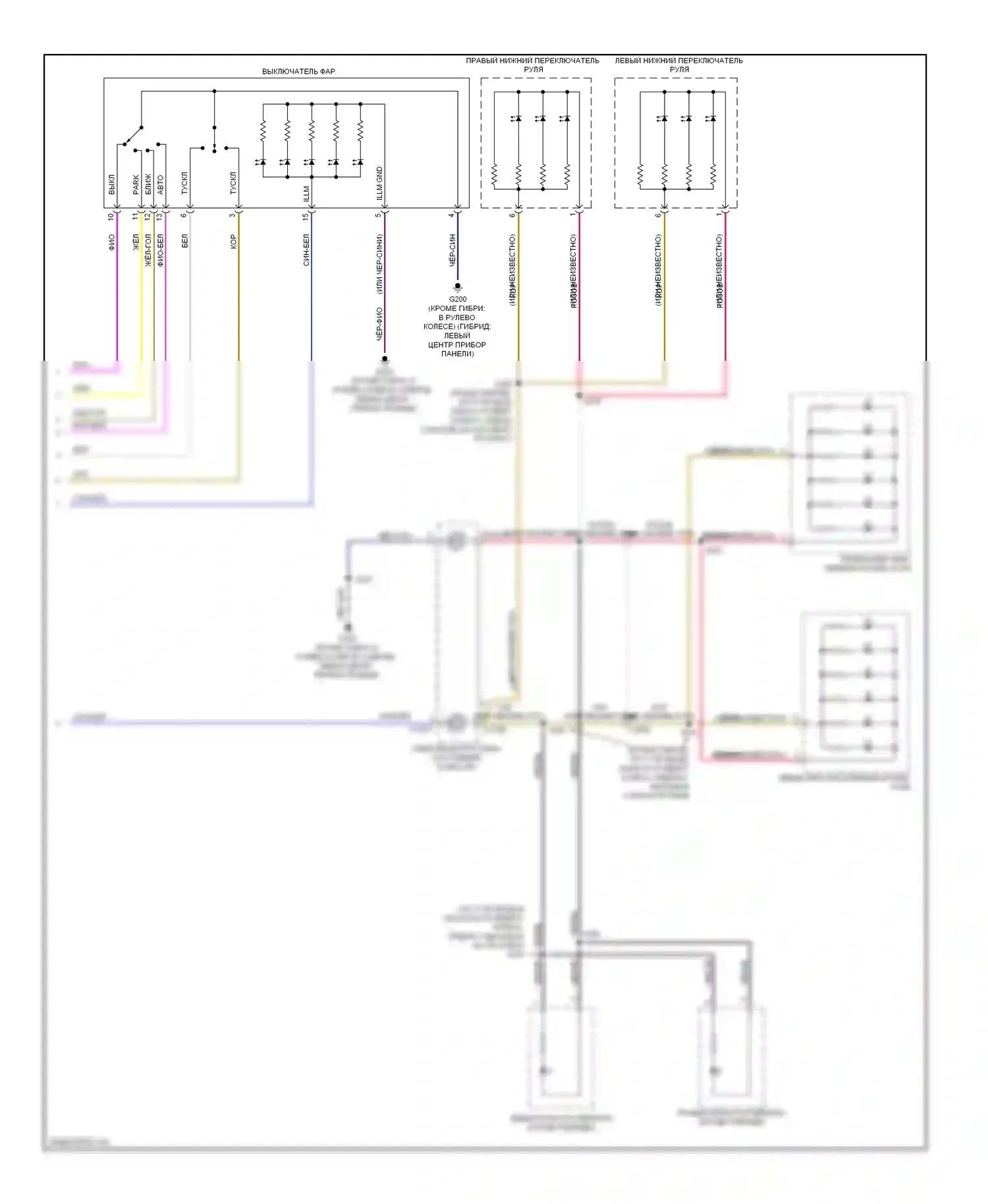 MKZ Lincoln II (2012-2016): Электросхема подсветки приборной панели (2 из 2) 