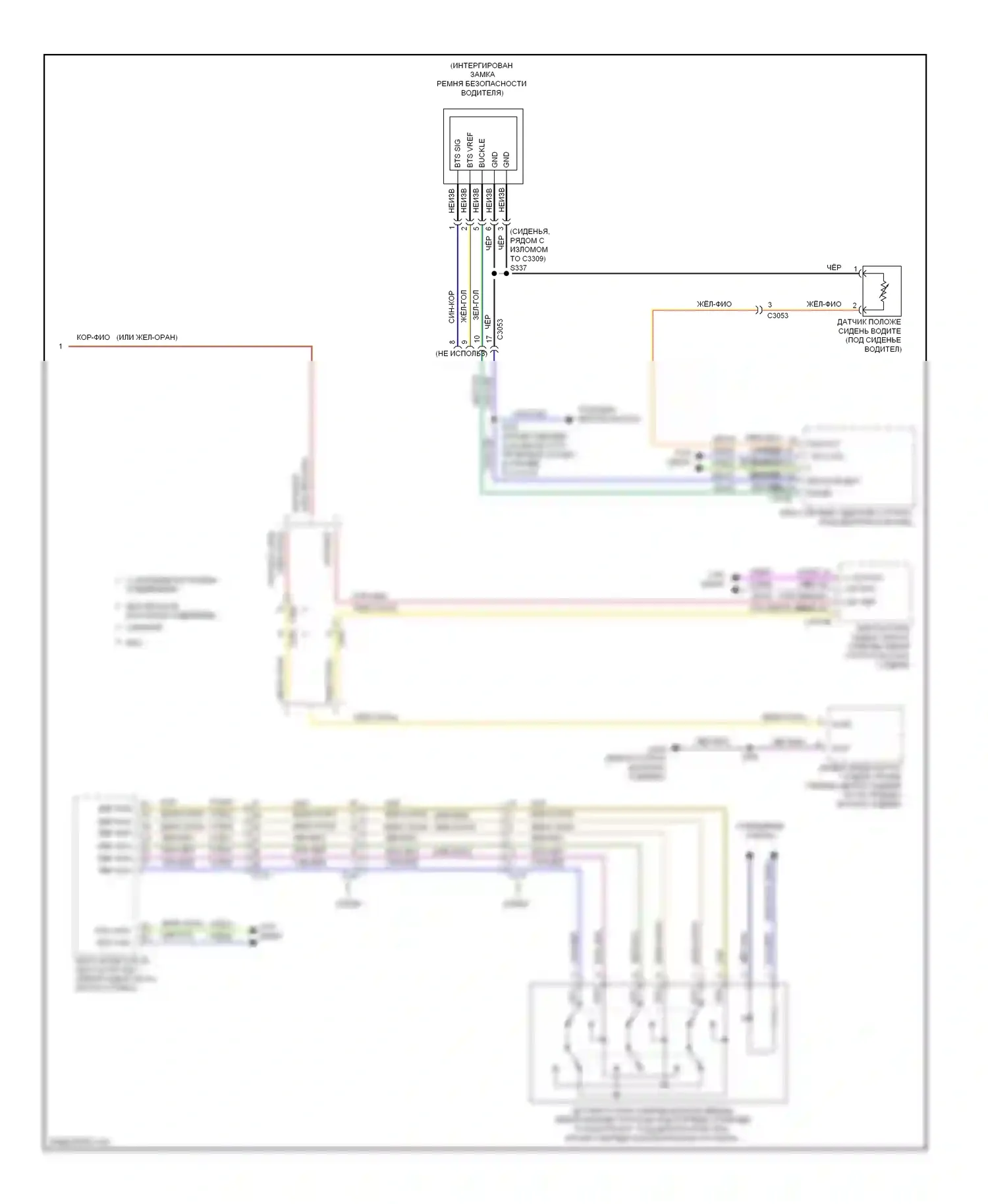 MKZ Lincoln II (2012-2016): Электросхема звонка (2 из 2) 