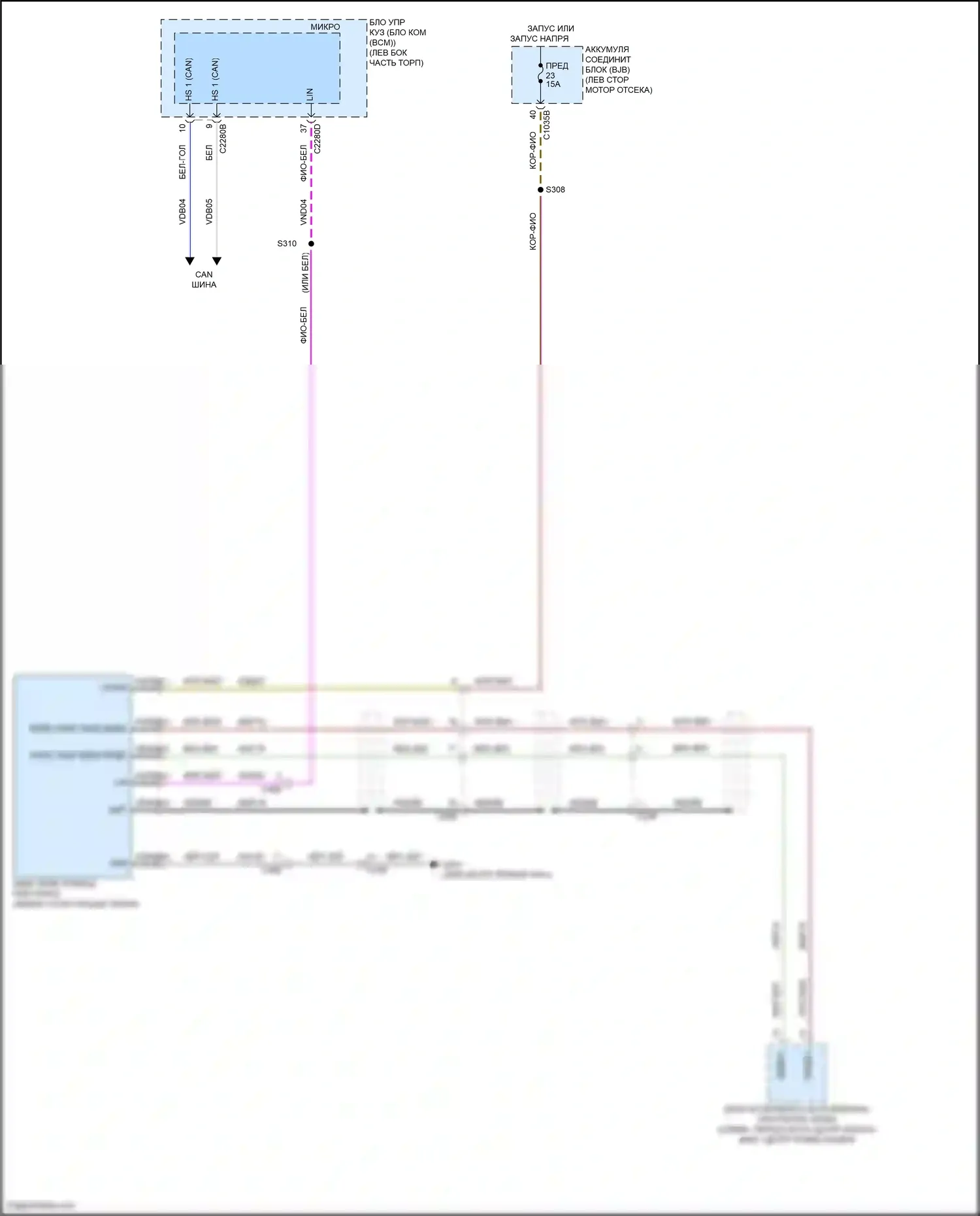 MKZ Lincoln II (2012-2016): Электросхема камеры заднего вида, гибрид с сенсорным дисплеем 