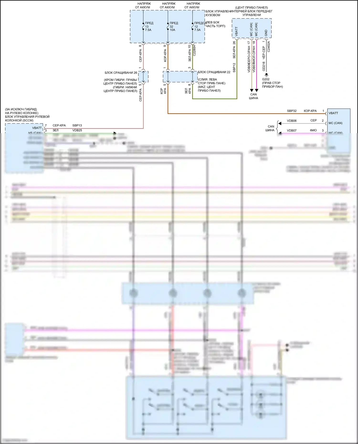 MKZ Lincoln II (2012-2016): Электросхема навигации, без thx (2 из 3) 