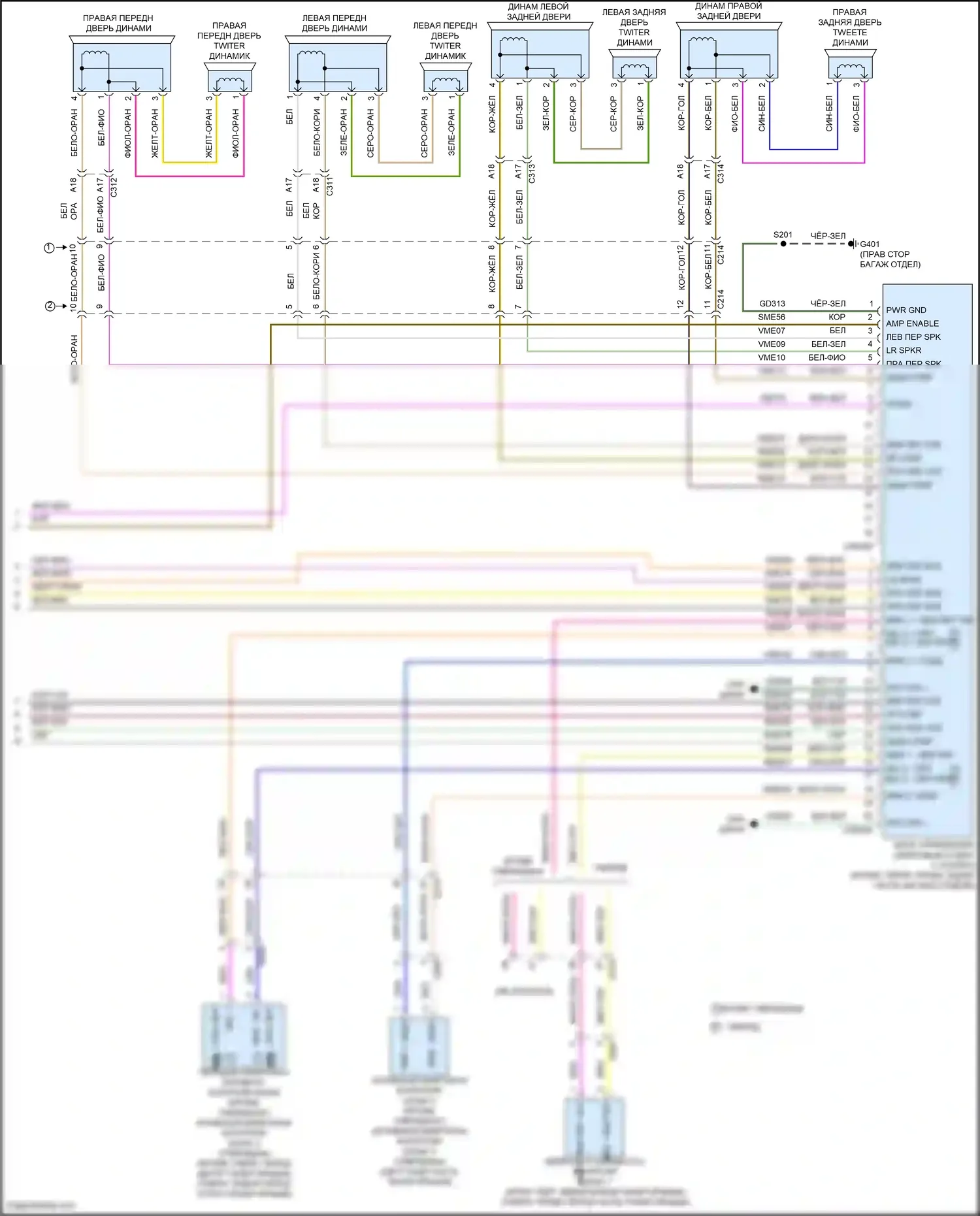 MKZ Lincoln II (2012-2016): Электросхема навигации, без thx (3 из 3) 