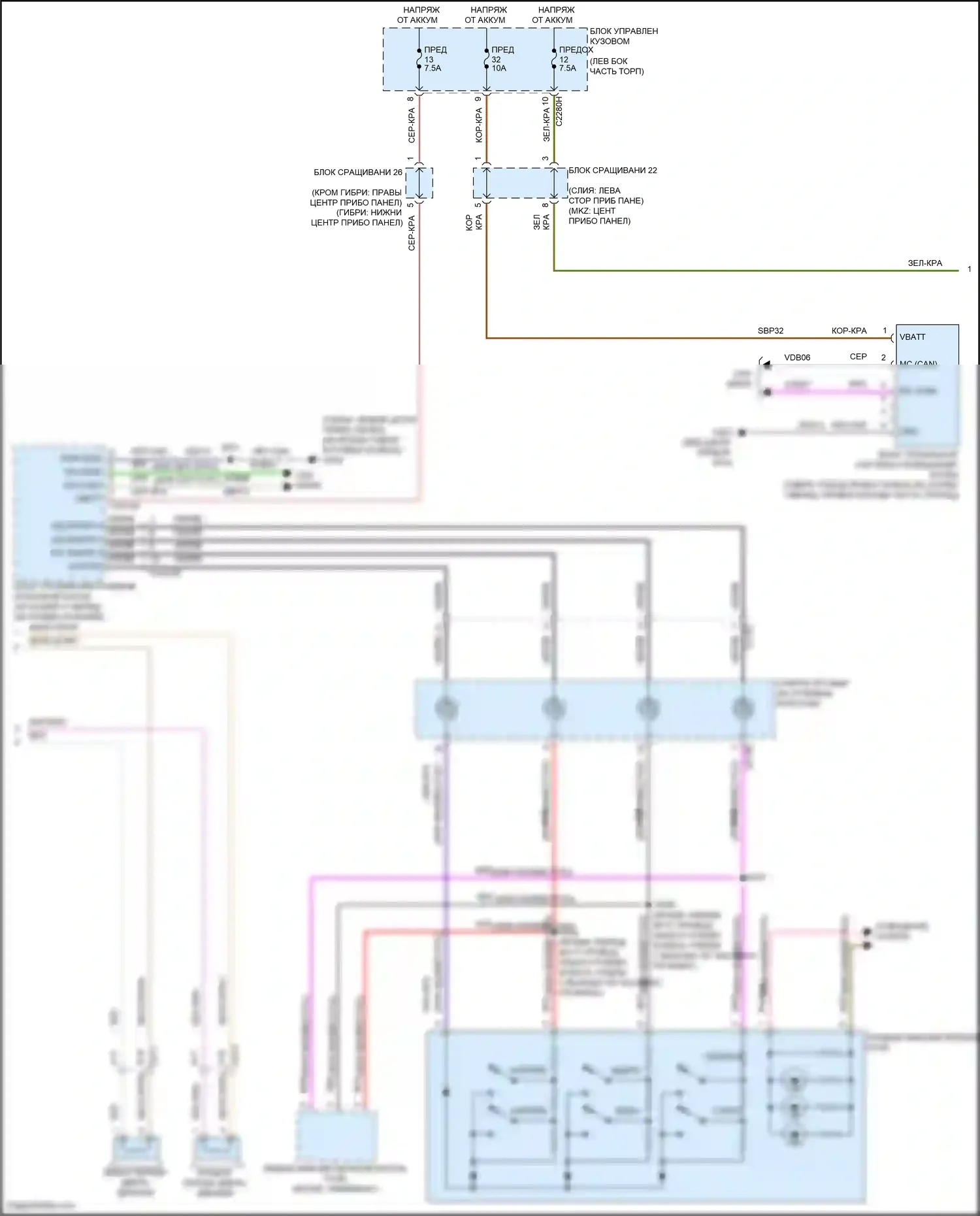 MKZ Lincoln II (2012-2016): Электросхема навигации, с thx (2 из 4) 