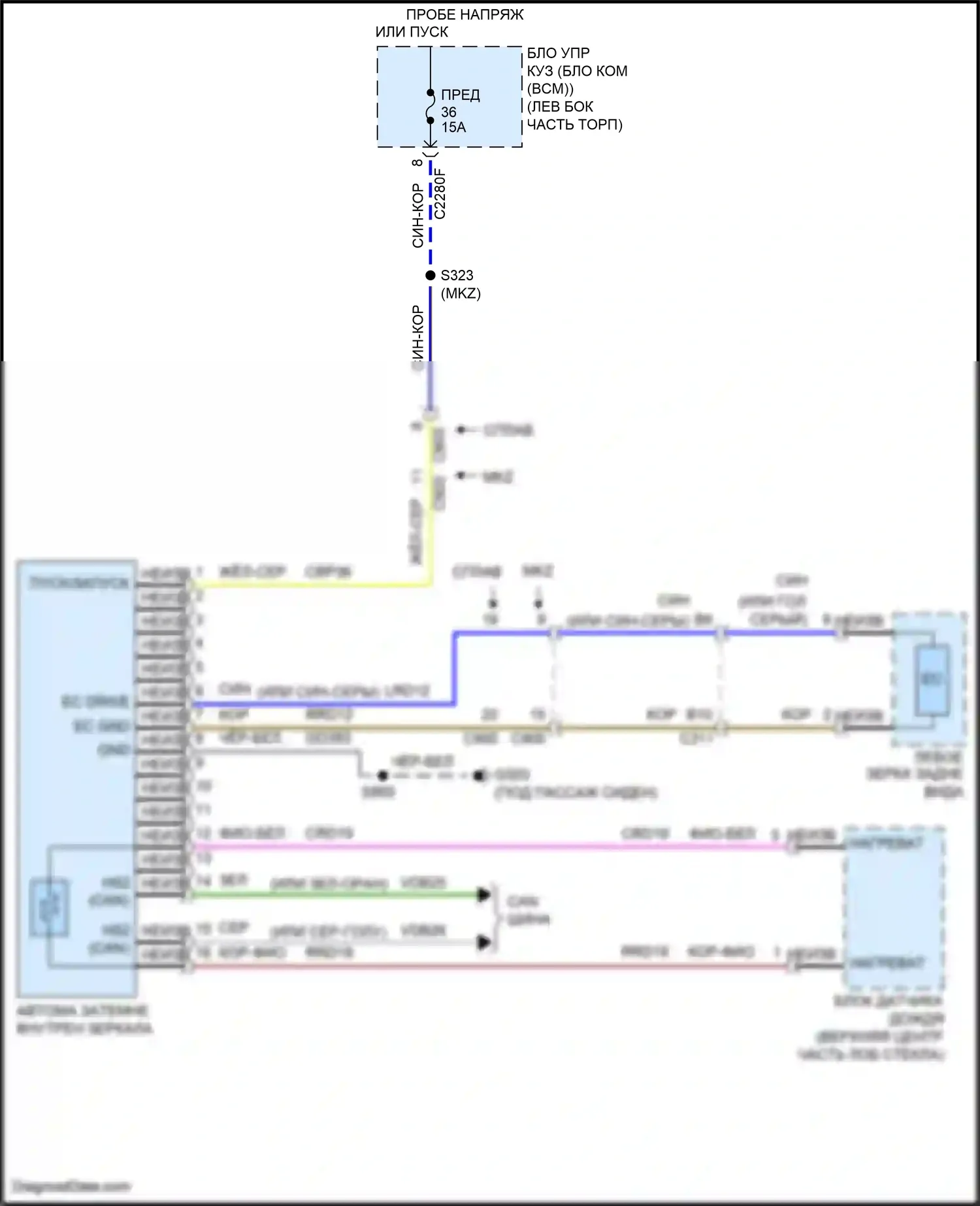 MKZ Lincoln II (2012-2016): Электрохромная электросхема зеркала, гибрид с датчиком дождя 