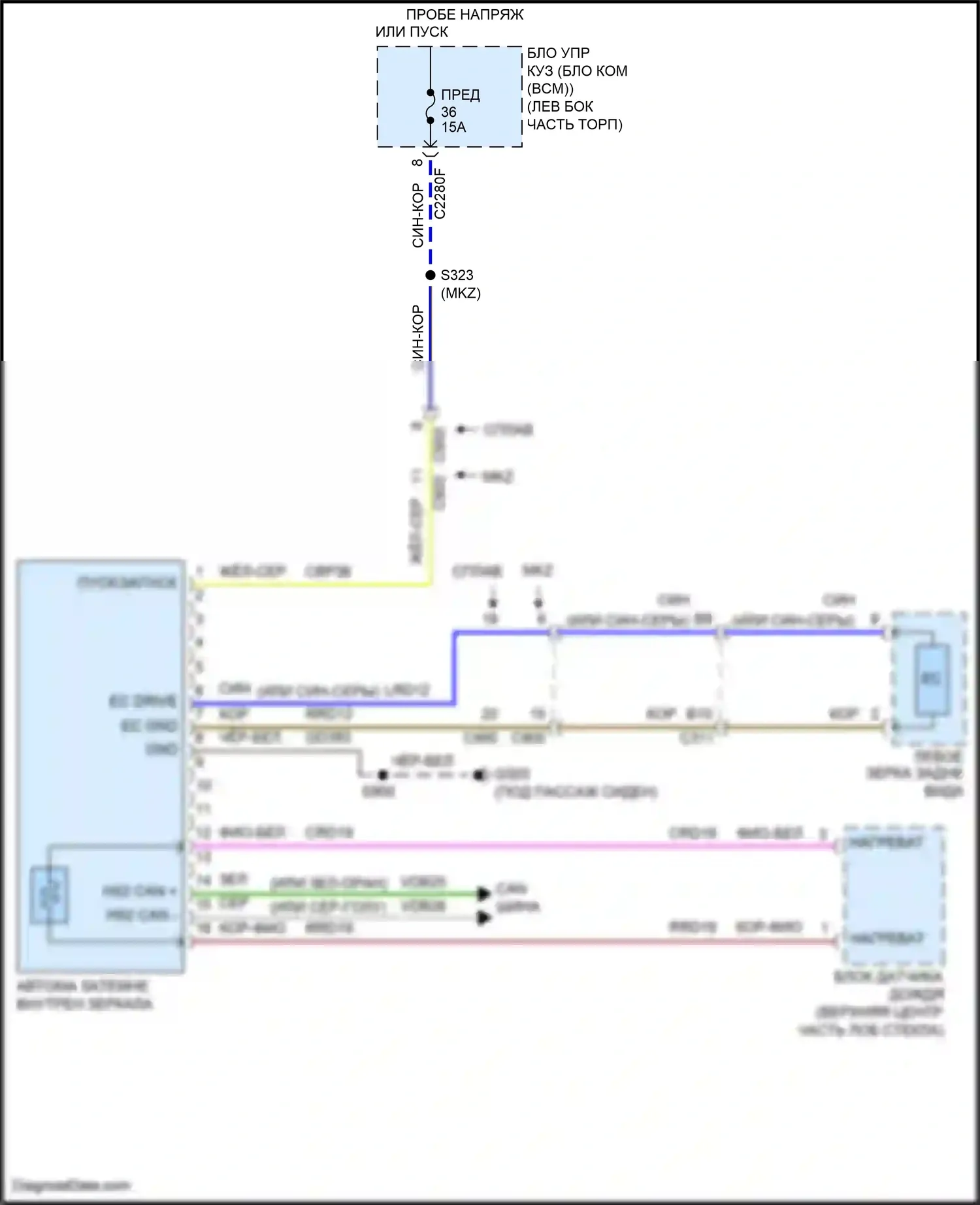 MKZ Lincoln II (2012-2016): Электросхема электрохромного зеркала, кроме гибридного с датчиком дождя 