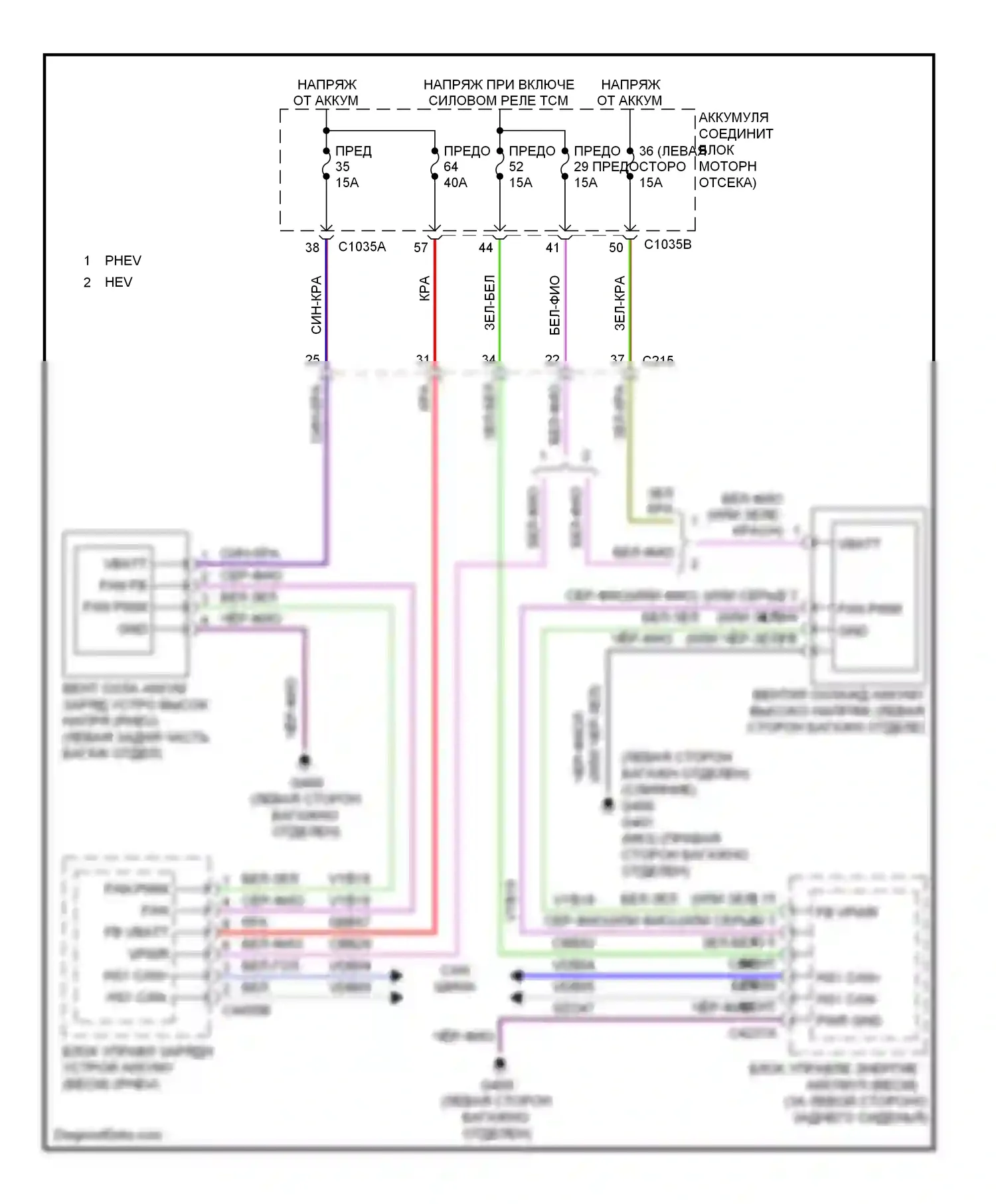 MKZ Lincoln II (2012-2016): Электросхема гибридного вентилятора охлаждения, гибрид 