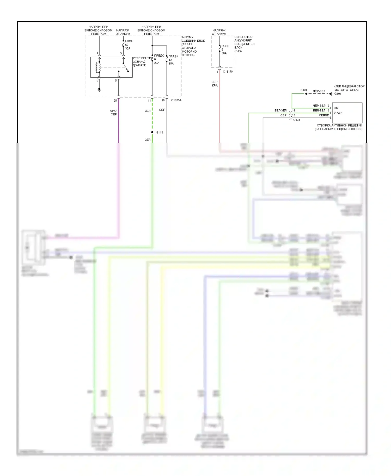 MKZ Lincoln II (2012-2016): Электросхема вентилятора охлаждения, гибрид 