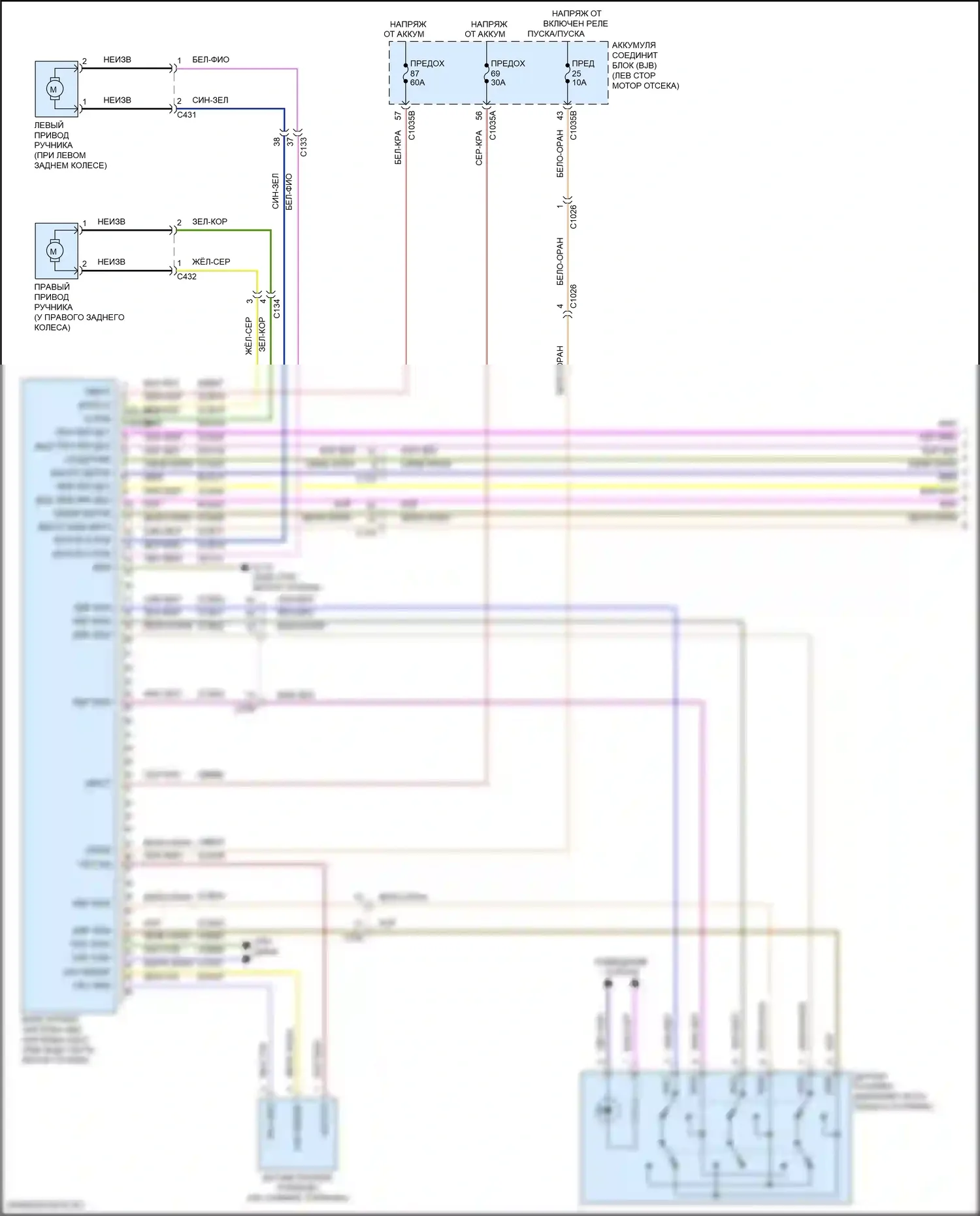 Nautilus Lincoln I (2018-2024): Антиблокировочная система abs электросхема (1 из 2) 