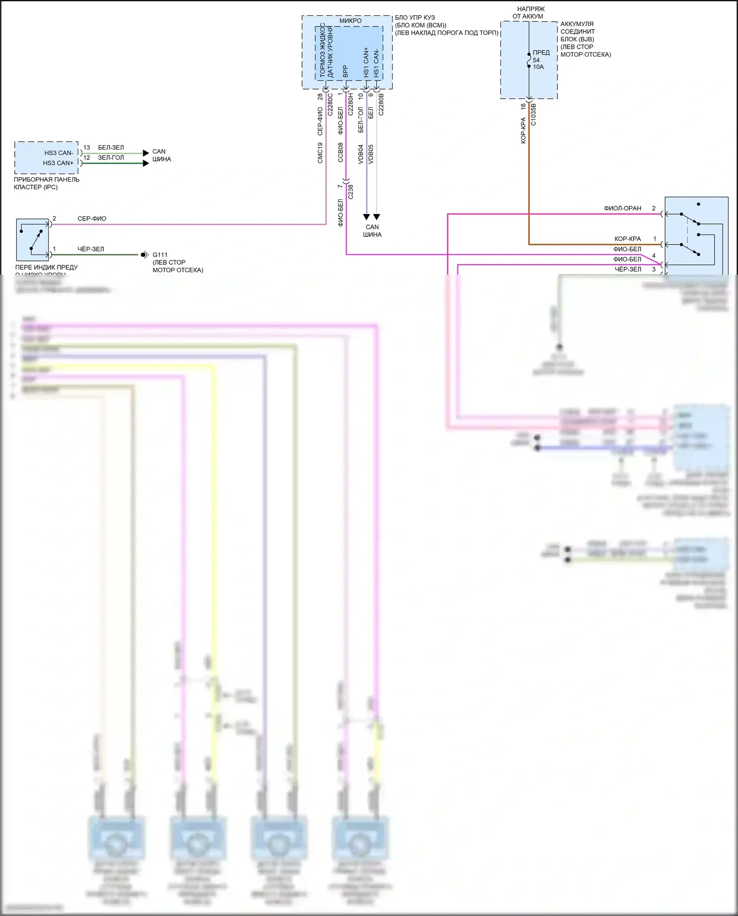 Nautilus Lincoln I (2018-2024): Антиблокировочная система abs электросхема (2 из 2) 