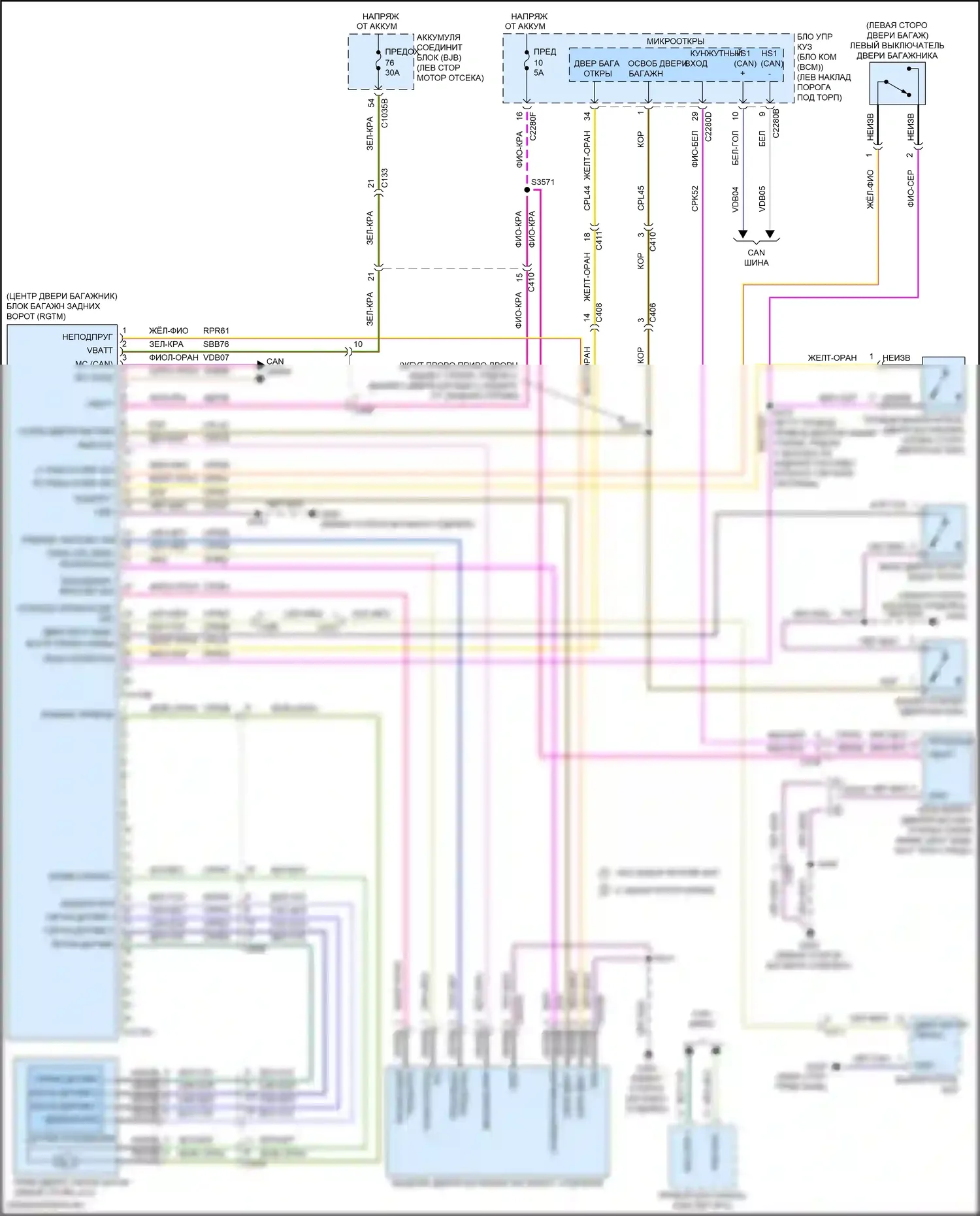 Nautilus Lincoln I (2018-2024): Электросхема двери силового багажника 