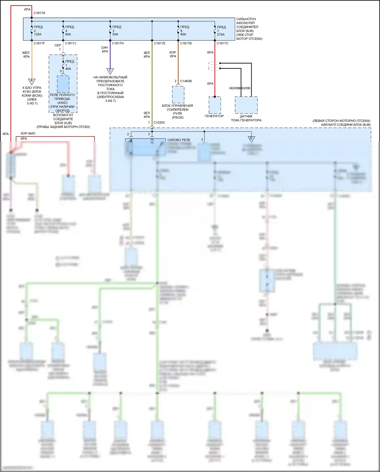 Nautilus Lincoln I (2018-2024): Электросхема блока предохранителей реле (1 из 7) 