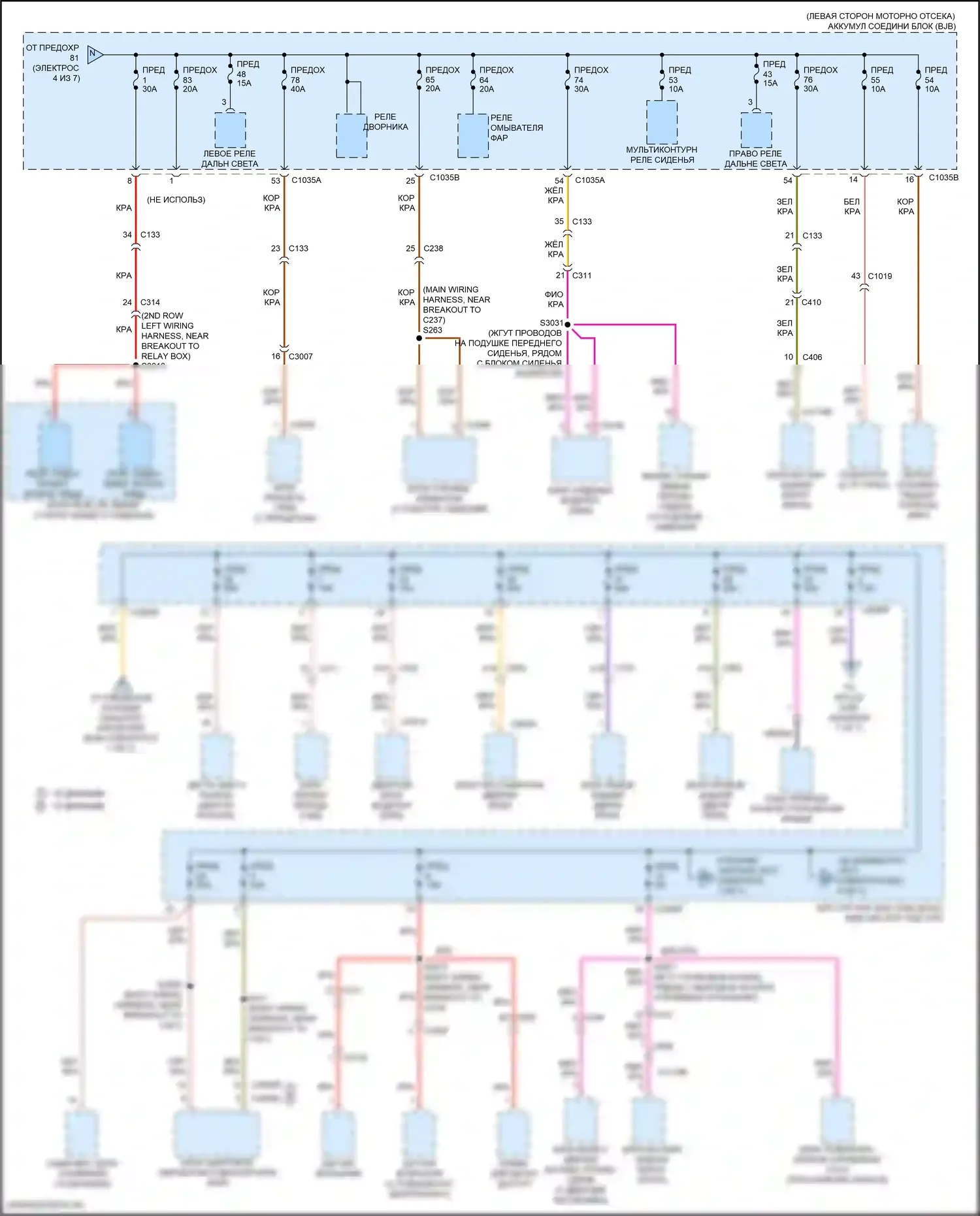 Nautilus Lincoln I (2018-2024): Электросхема блока предохранителей реле (5 из 7) 