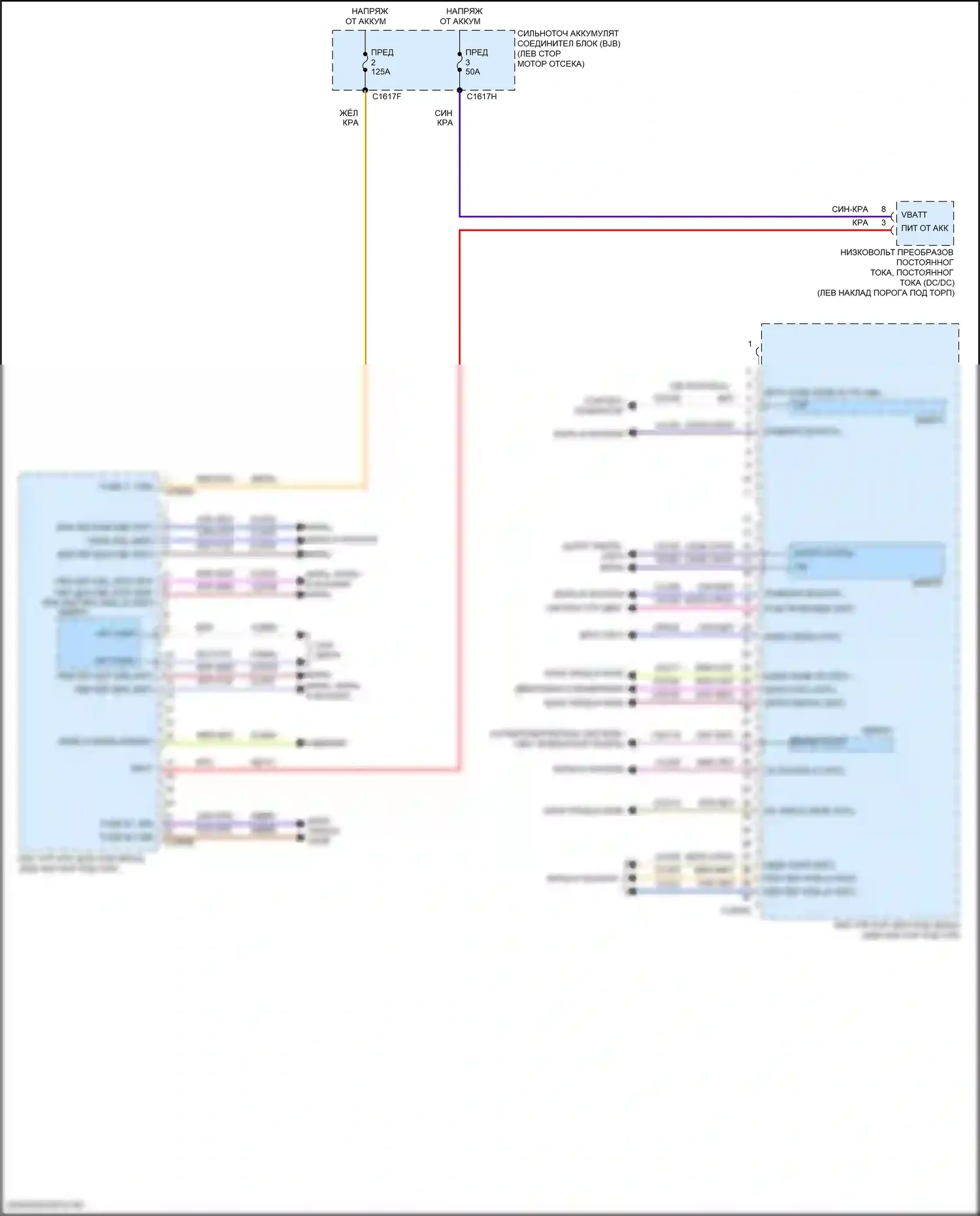Nautilus Lincoln I (2018-2024): Электросхема блоков управления кузовом (1 из 3) 