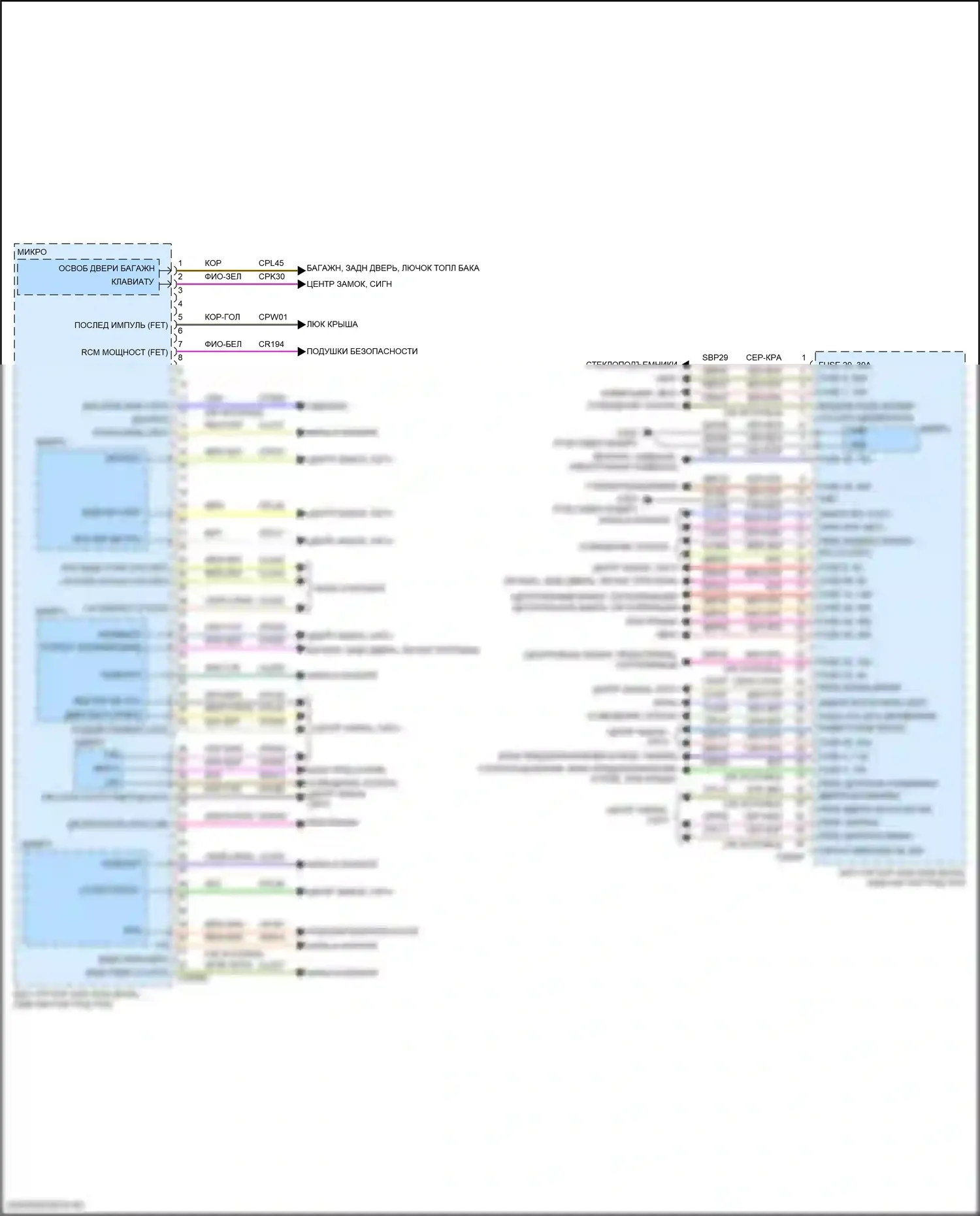 Nautilus Lincoln I (2018-2024): Электросхема блоков управления кузовом (3 из 3) 