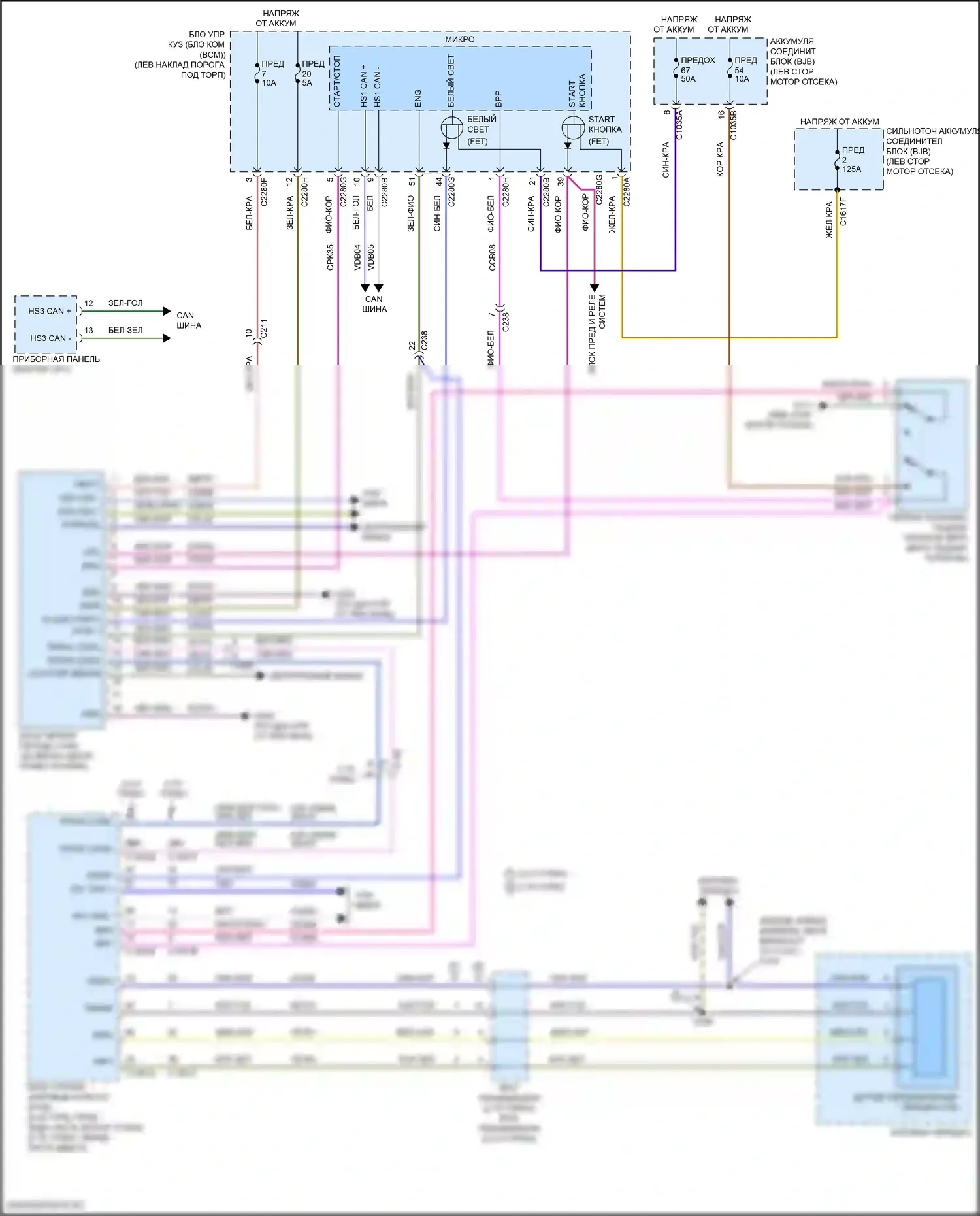 Nautilus Lincoln I (2018-2024): Электросхема блокировки селектора 