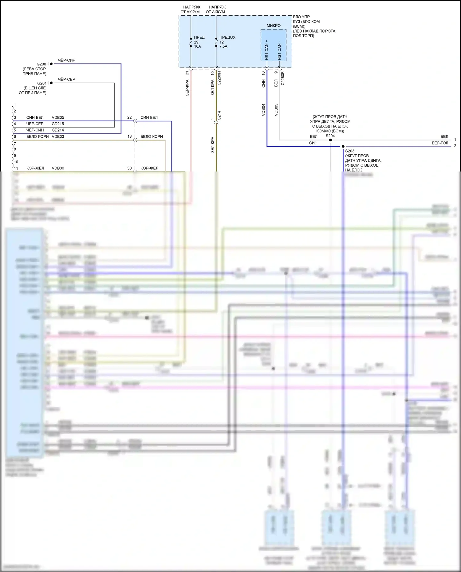 Nautilus Lincoln I (2018-2024): Can шина электросхема (1 из 5) 