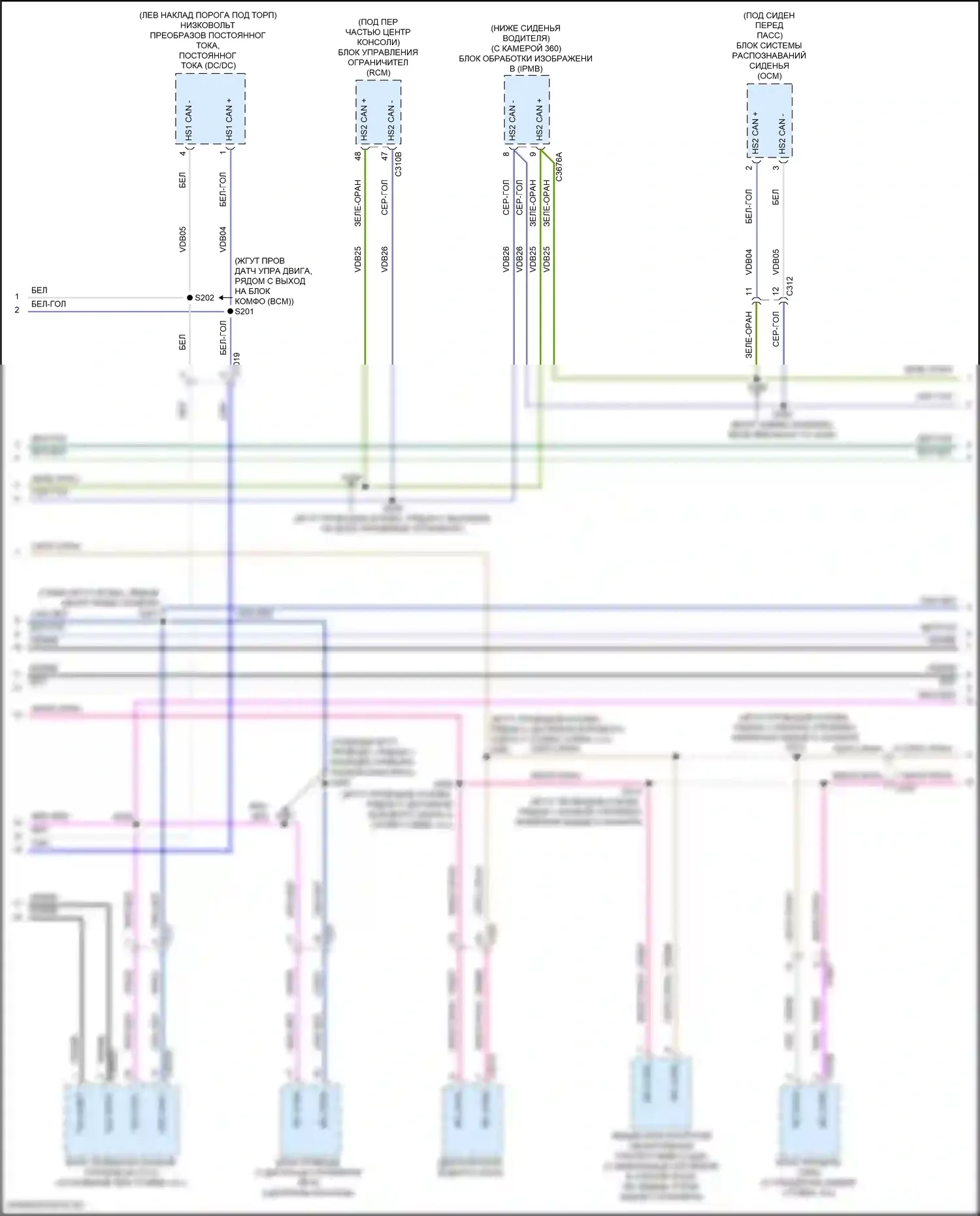 Nautilus Lincoln I (2018-2024): Can шина электросхема (2 из 5) 