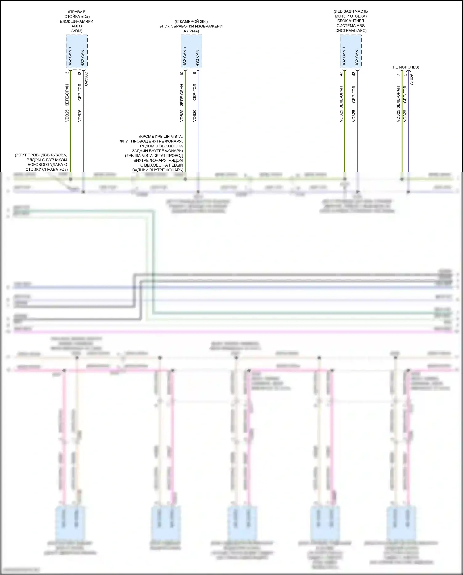 Nautilus Lincoln I (2018-2024): Can шина электросхема (3 из 5) 