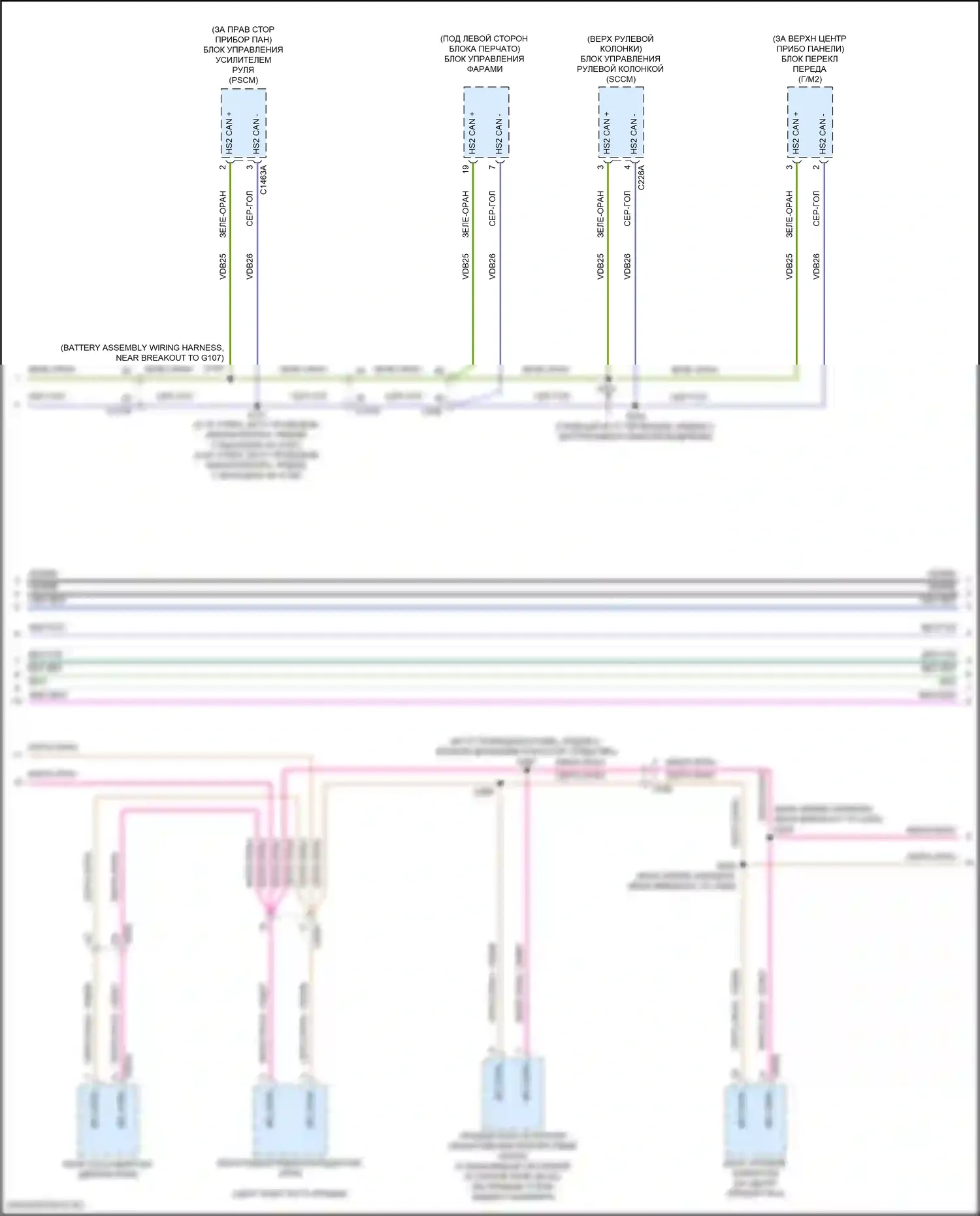 Nautilus Lincoln I (2018-2024): Can шина электросхема (4 из 5) 