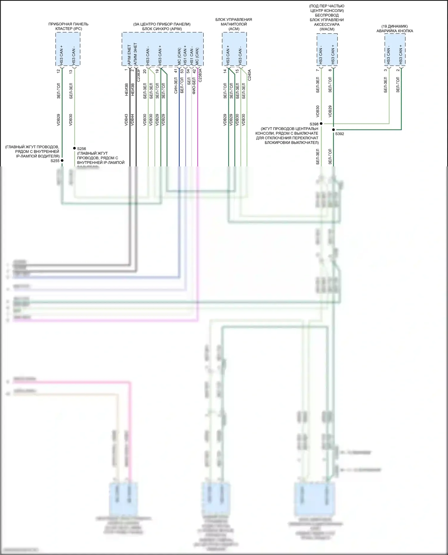 Nautilus Lincoln I (2018-2024): Can шина электросхема (5 из 5) 
