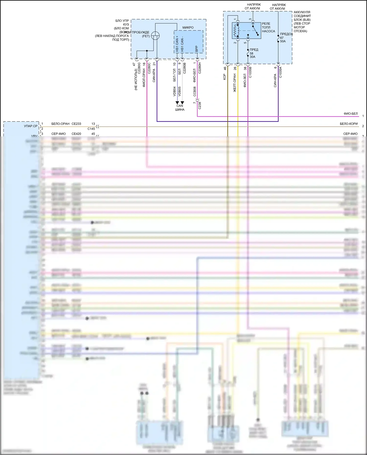 Nautilus Lincoln I (2018-2024): Электросхема двигателя 2.0л турбо (1 из 9) 