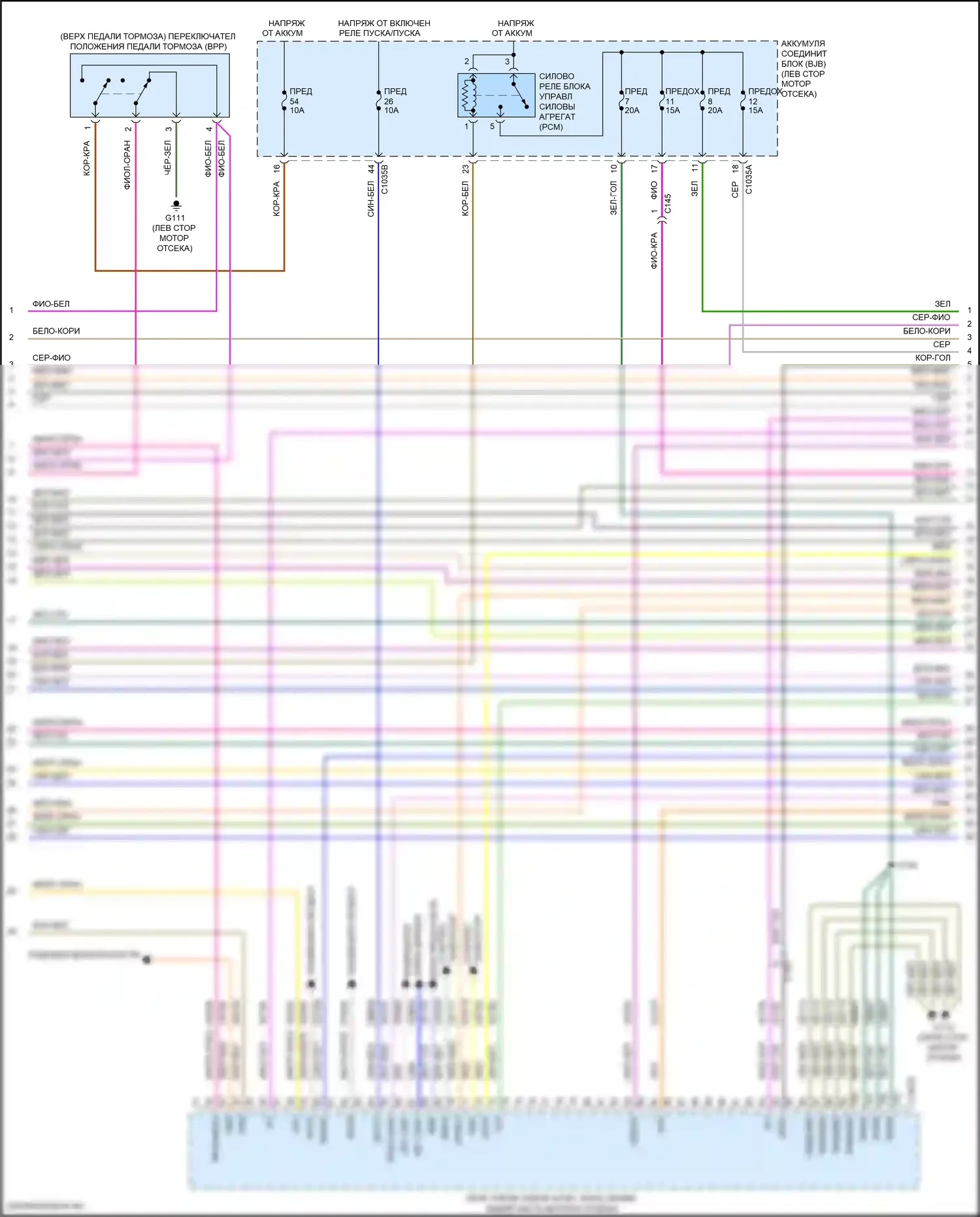 Nautilus Lincoln I (2018-2024): Электросхема двигателя 2.0л турбо (2 из 9) 