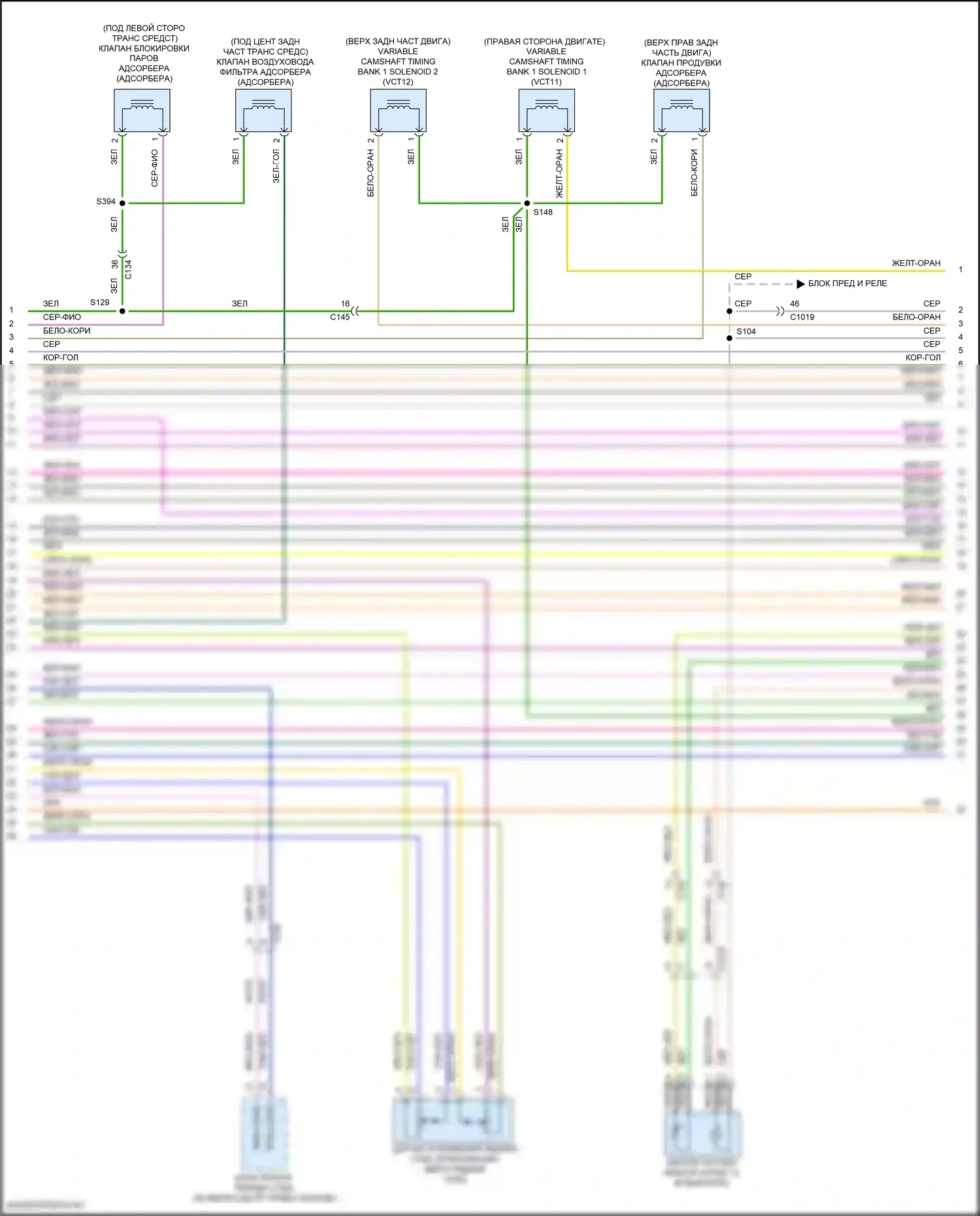 Nautilus Lincoln I (2018-2024): Электросхема двигателя 2.0л турбо (3 из 9) 