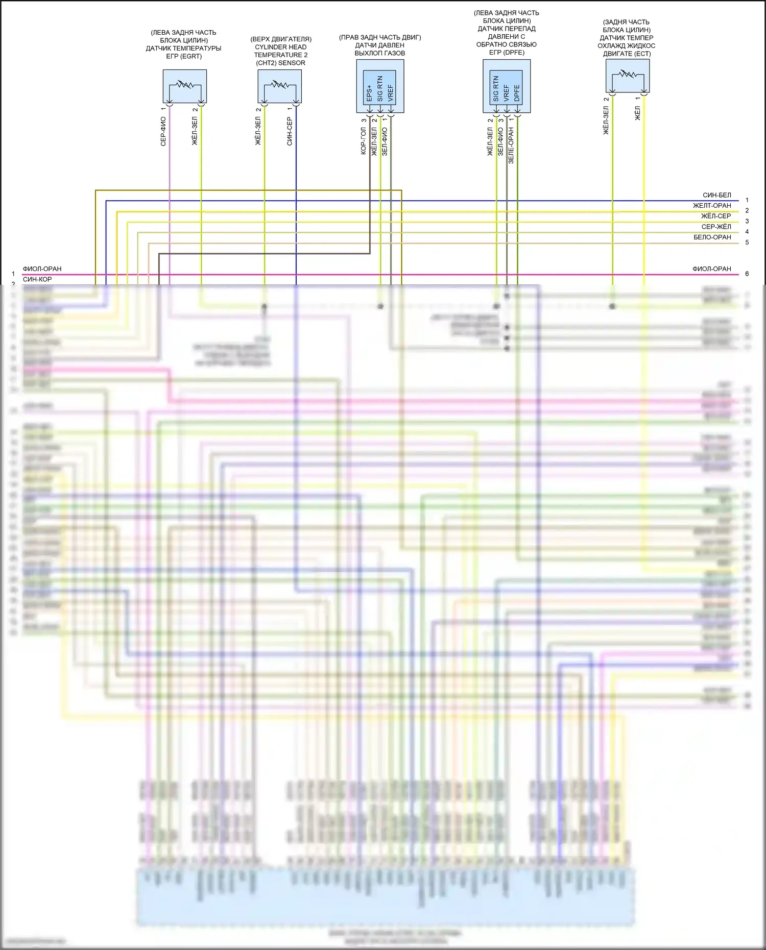Nautilus Lincoln I (2018-2024): Электросхема двигателя 2.0л турбо (7 из 9) 