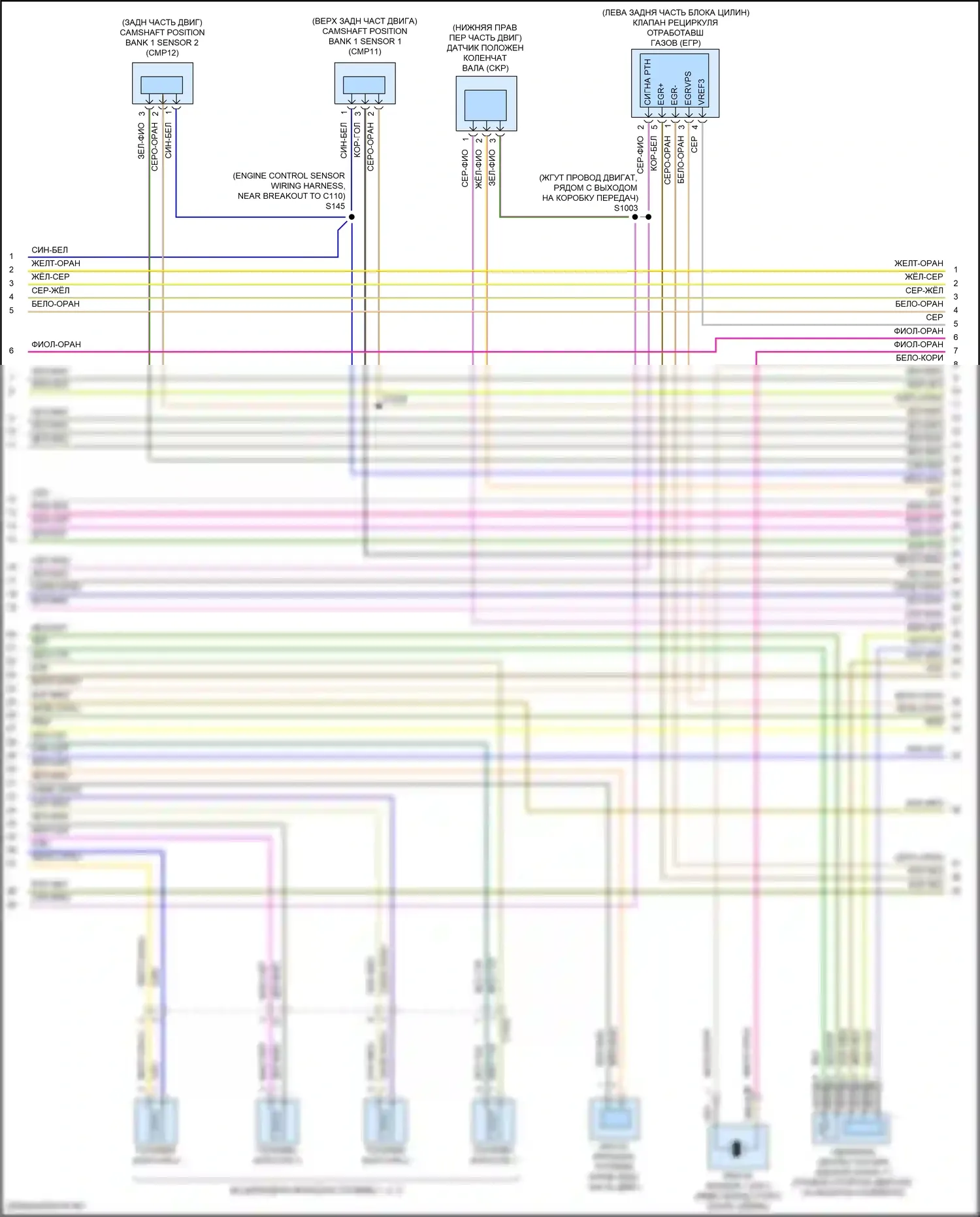 Nautilus Lincoln I (2018-2024): Электросхема двигателя 2.0л турбо (8 из 9) 