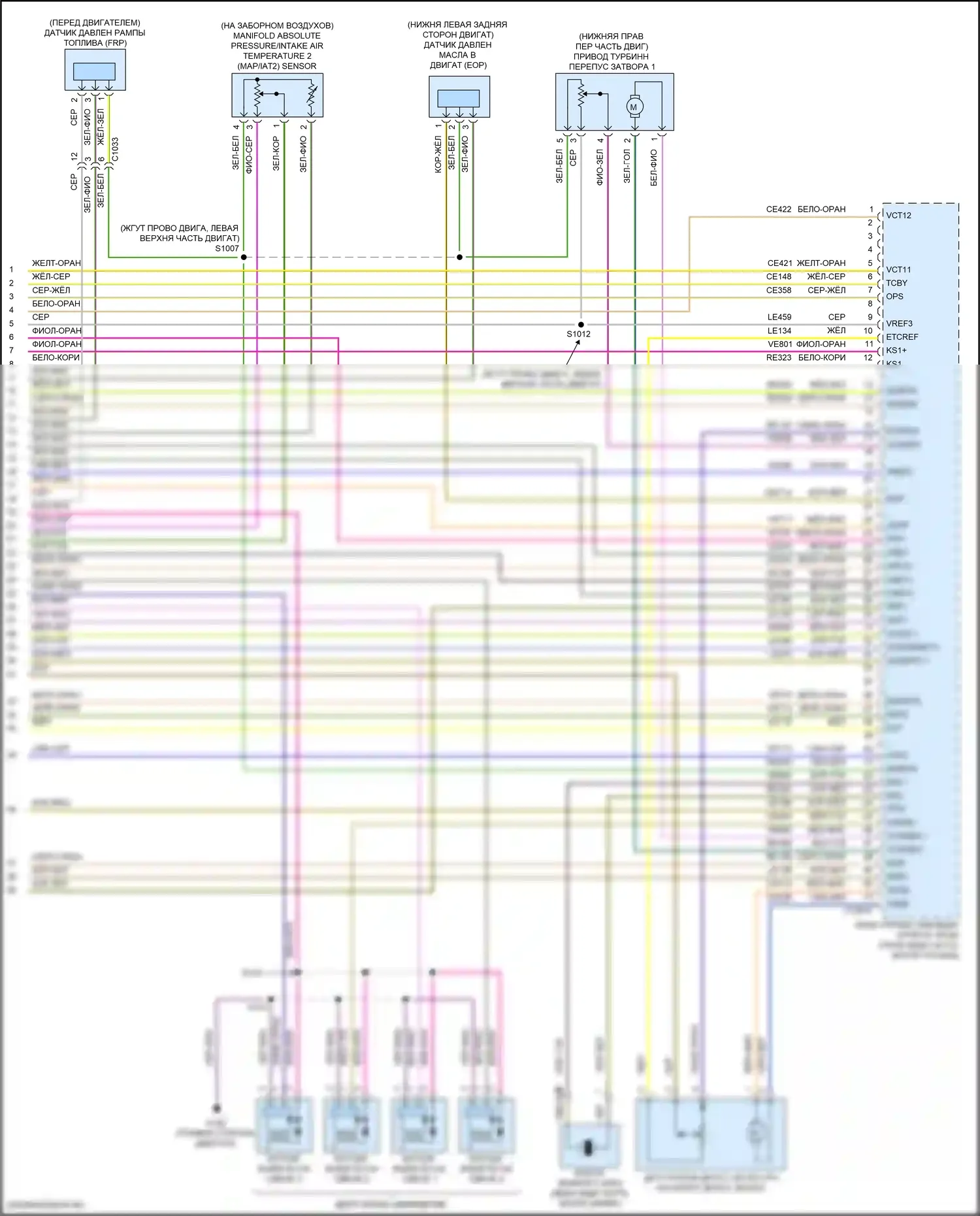 Nautilus Lincoln I (2018-2024): Электросхема двигателя 2.0л турбо (9 из 9) 